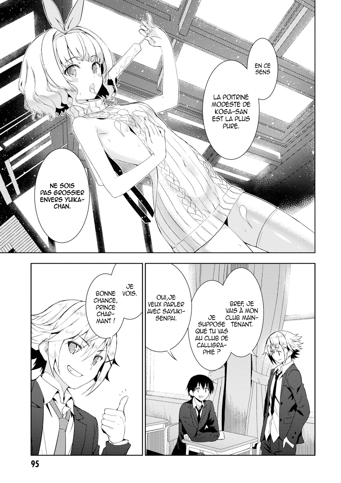 Kawaikereba Hentai demo Suki ni Nattekuremasu ka? Vol. 1 Ch. 4 第16页