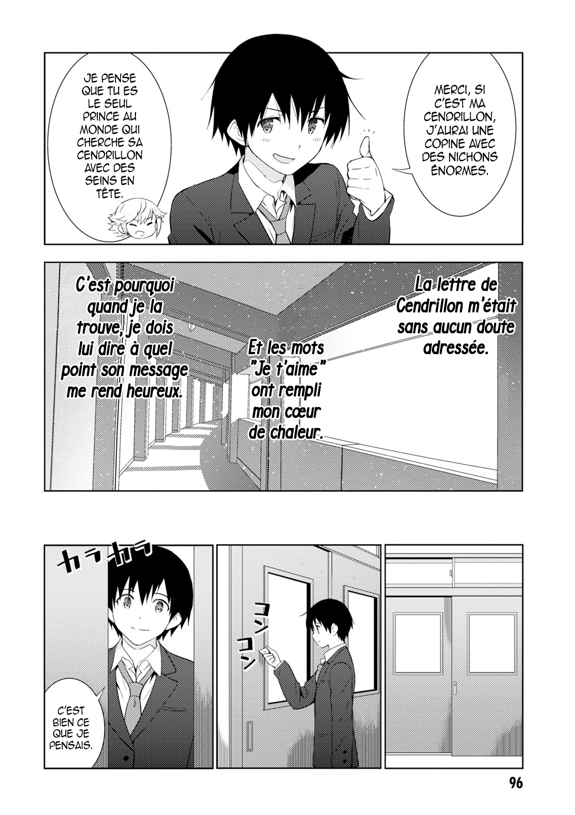 Kawaikereba Hentai demo Suki ni Nattekuremasu ka? Vol. 1 Ch. 4 第17页