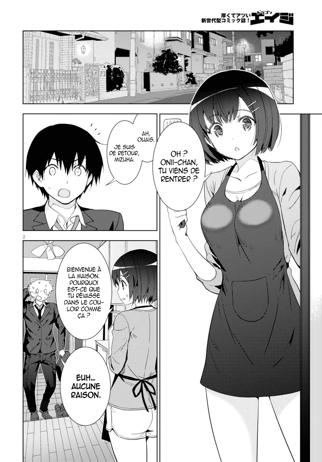 Kawaikereba Hentai demo Suki ni Nattekuremasu ka? Vol. 1 Ch. 4 第3页