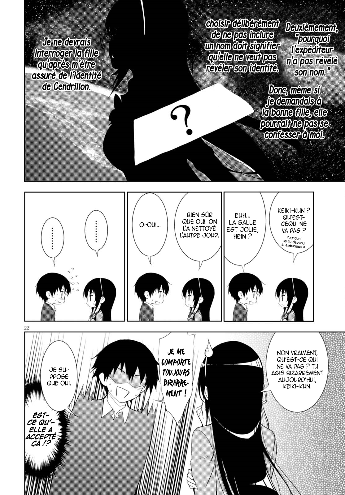 Kawaikereba Hentai demo Suki ni Nattekuremasu ka? Vol. 1 Ch. 4 第23页