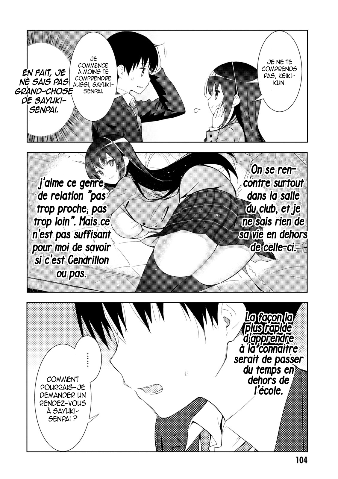 Kawaikereba Hentai demo Suki ni Nattekuremasu ka? Vol. 1 Ch. 4 第25页