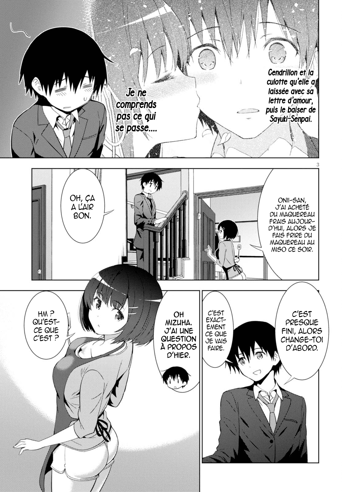Kawaikereba Hentai demo Suki ni Nattekuremasu ka? Vol. 1 Ch. 4 第4页