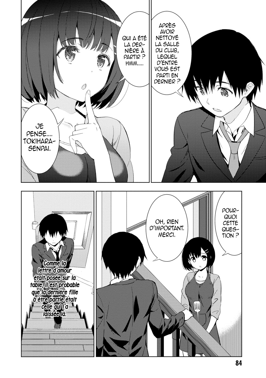 Kawaikereba Hentai demo Suki ni Nattekuremasu ka? Vol. 1 Ch. 4 第5页