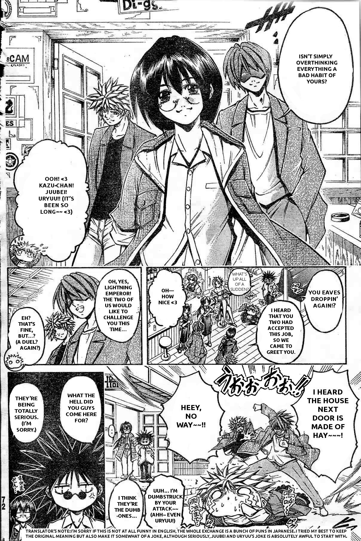 GetBackers Bangaihen 第4页