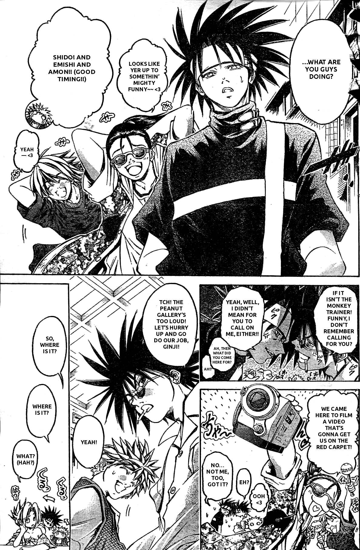 GetBackers Bangaihen 第5页