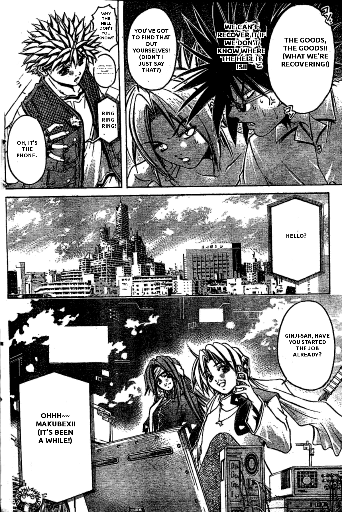 GetBackers Bangaihen 第6页