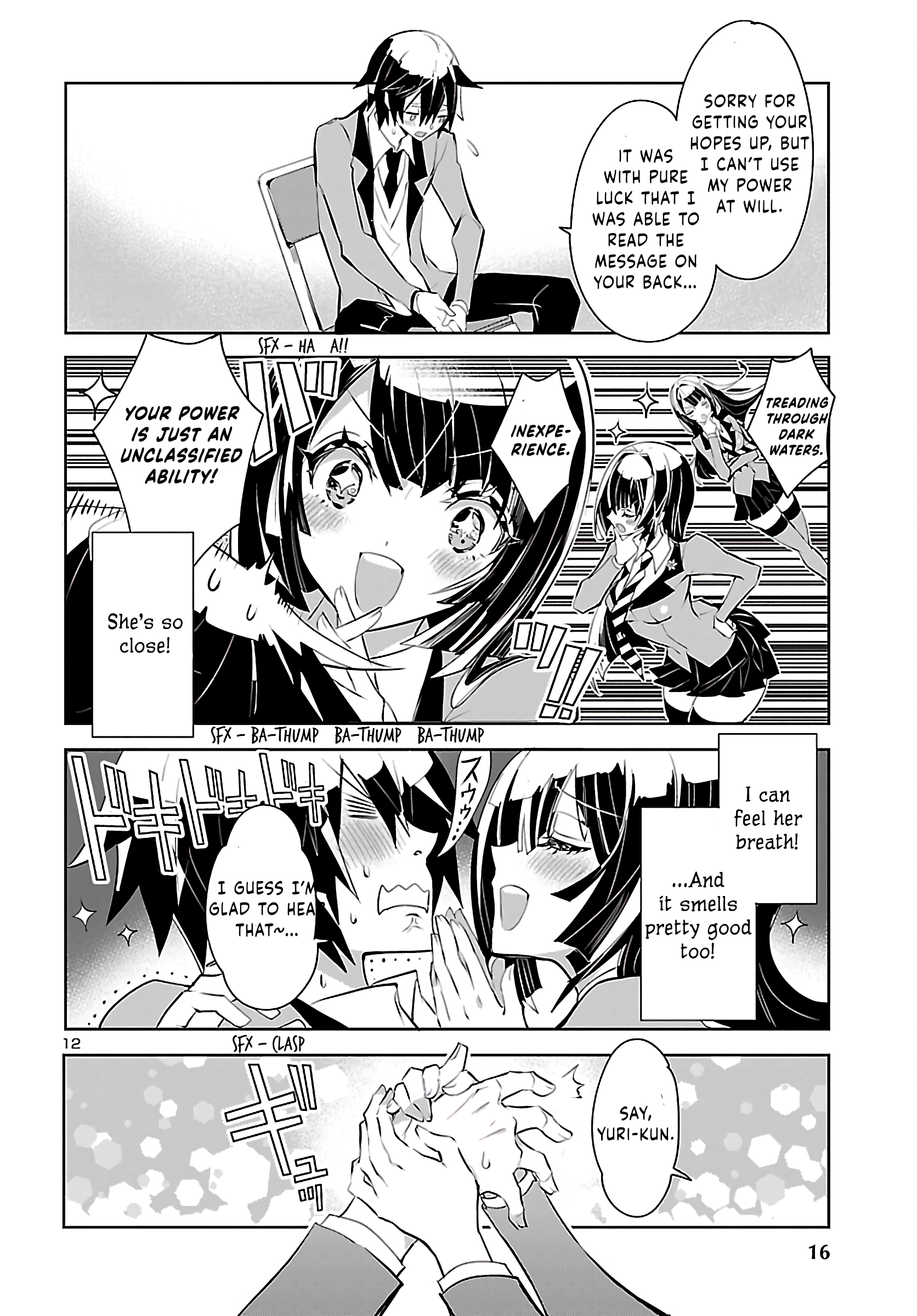 Misumi-san wa Misukasenai Vol. 1 Ch. 1 第13页