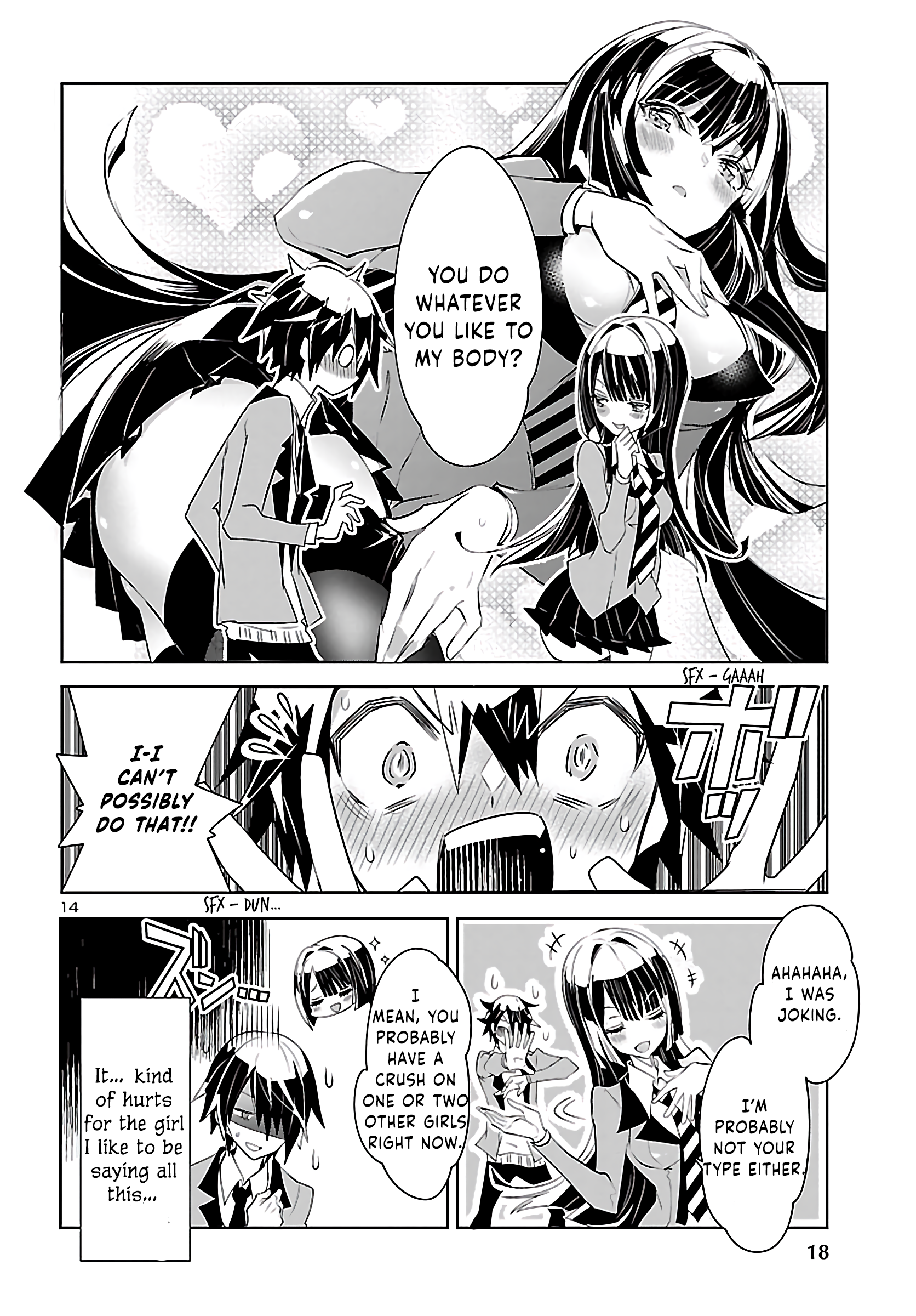 Misumi-san wa Misukasenai Vol. 1 Ch. 1 第15页