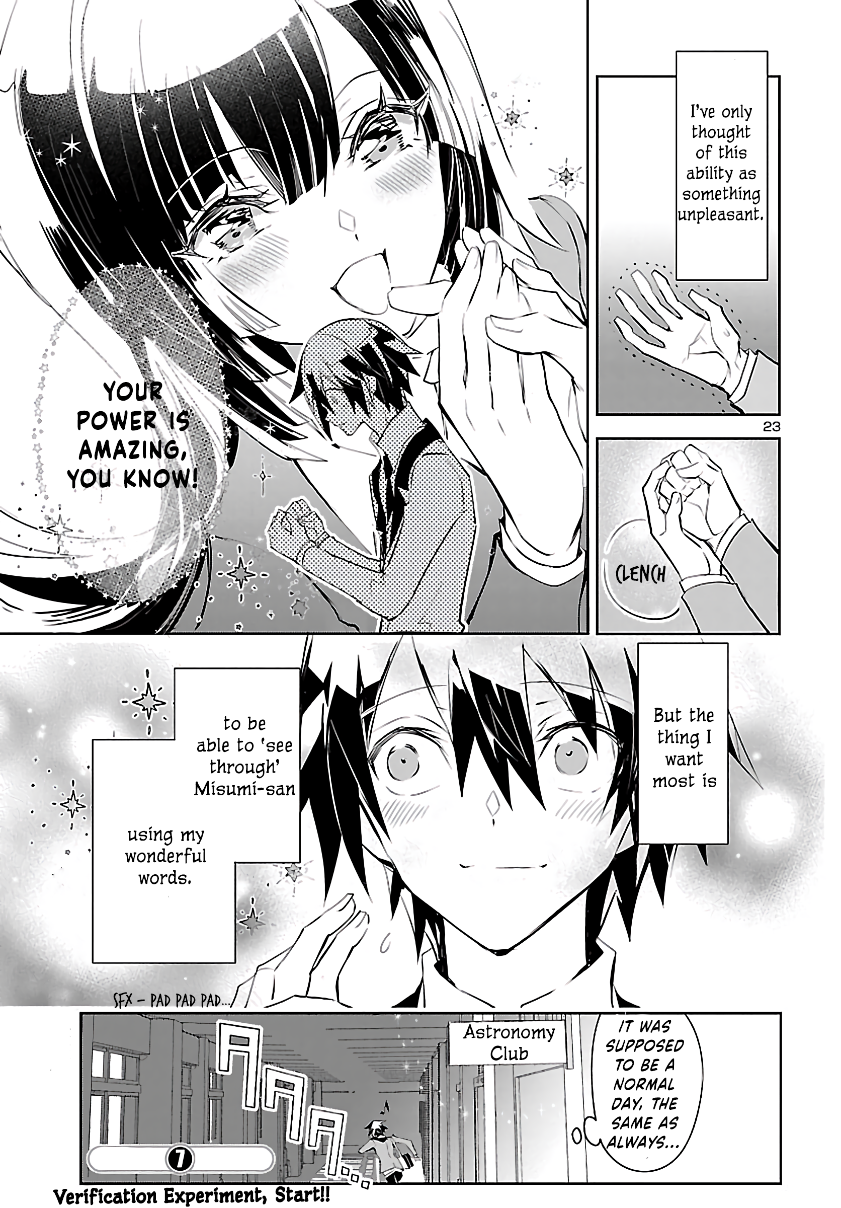 Misumi-san wa Misukasenai Vol. 1 Ch. 1 第24页