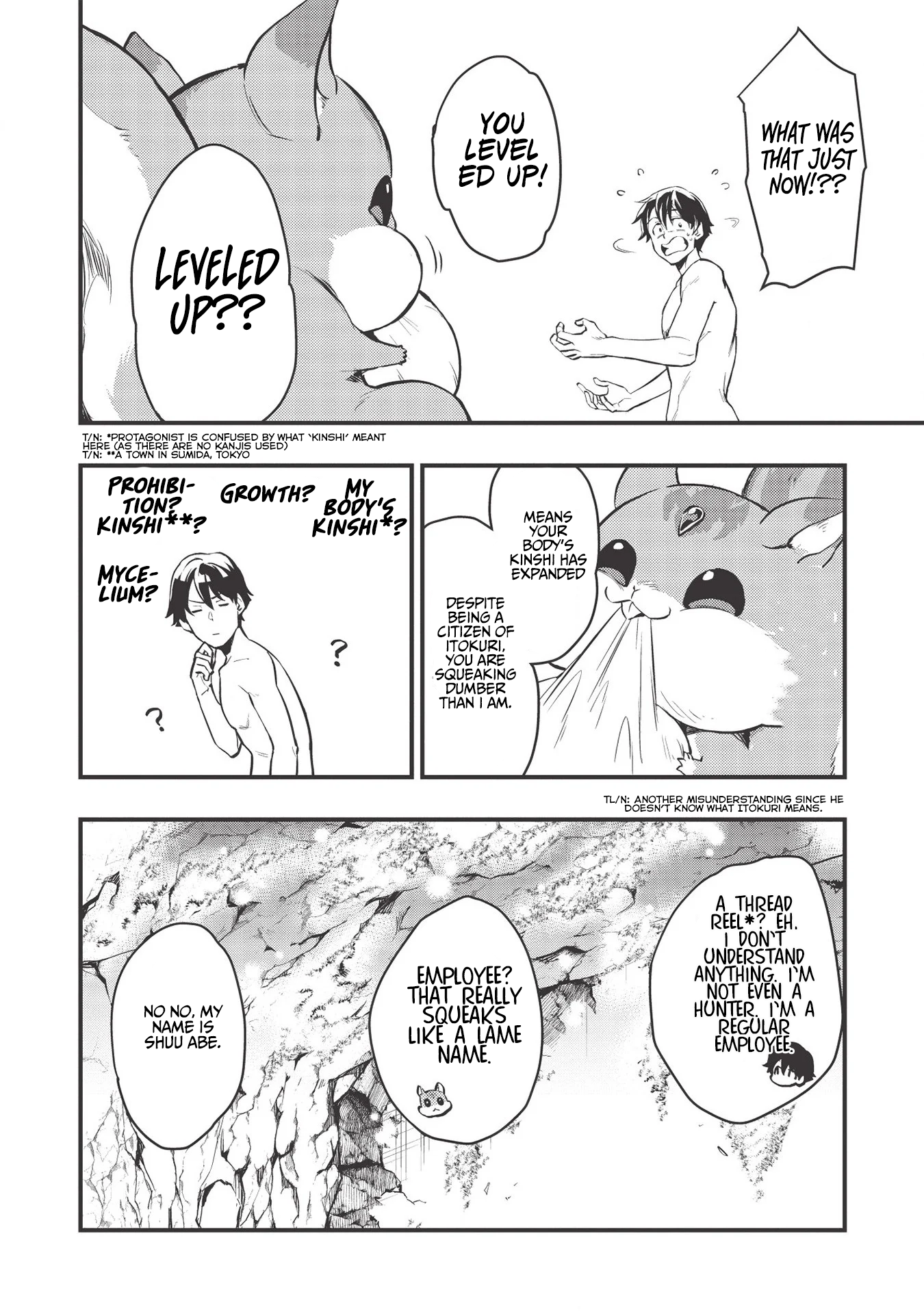 Meikyuu Metro ~Mezametara Saikyoushoku Datta node Shima Risu wo Tsurete Shinsekai wo Aruku~ Scene 1 第22页