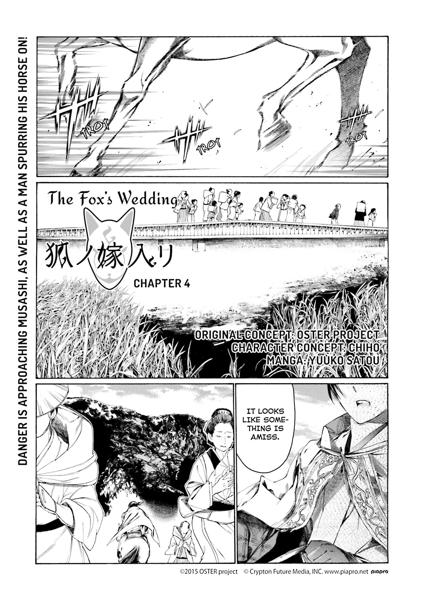 Kitsune no Yomeiri (Satou Yuuko) Vol. 1 Ch. 4 第1页
