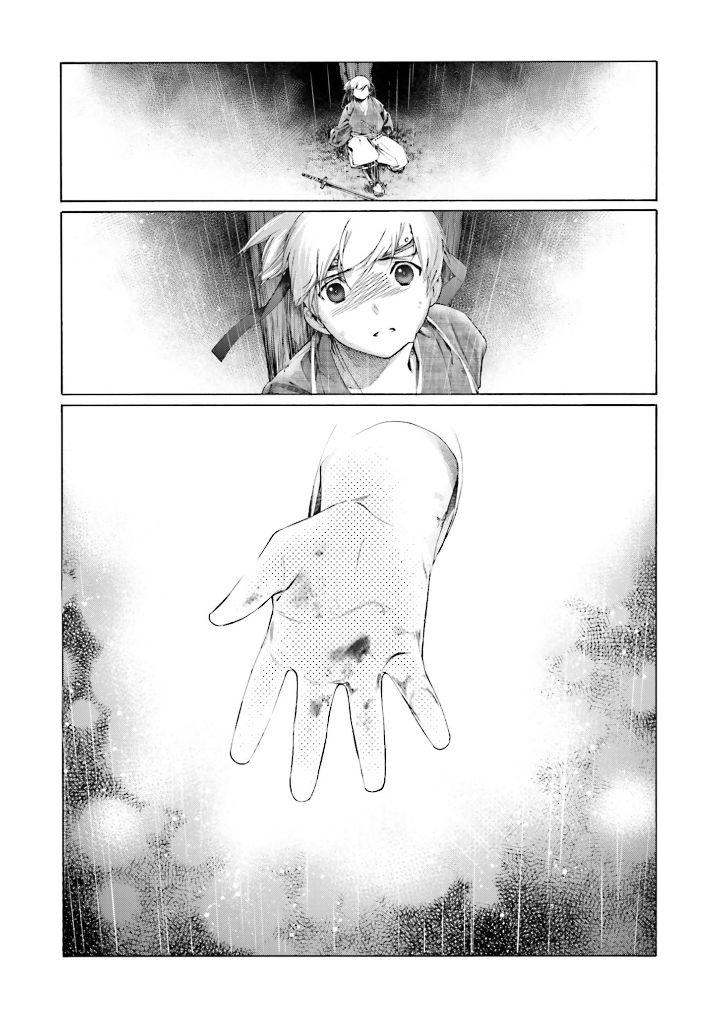 Kitsune no Yomeiri (Satou Yuuko) Vol. 1 Ch. 4 第27页