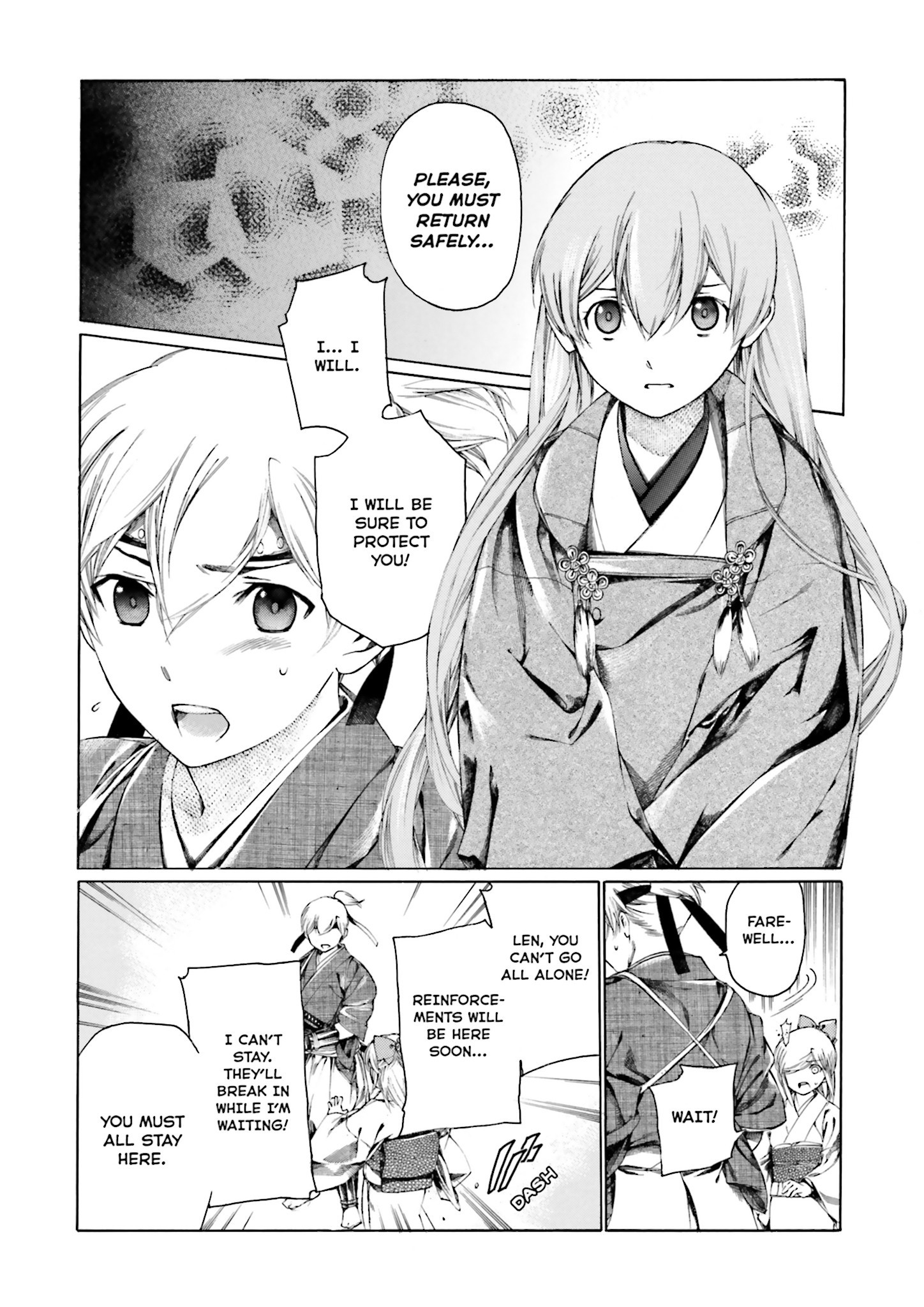 Kitsune no Yomeiri (Satou Yuuko) Vol. 1 Ch. 4 第5页