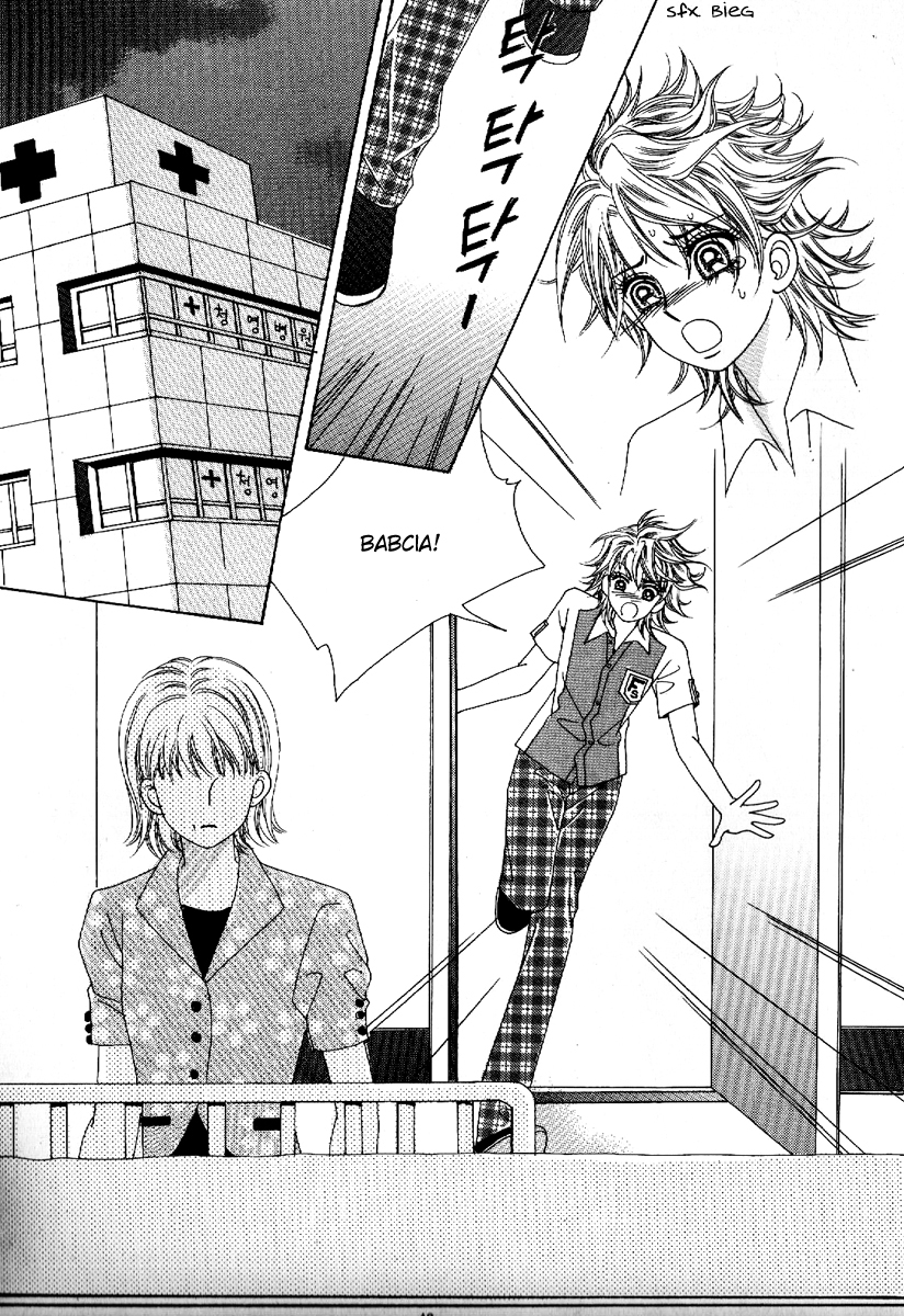 Boy of the Female Wolf Vol. 1 Ch. 2 第13页