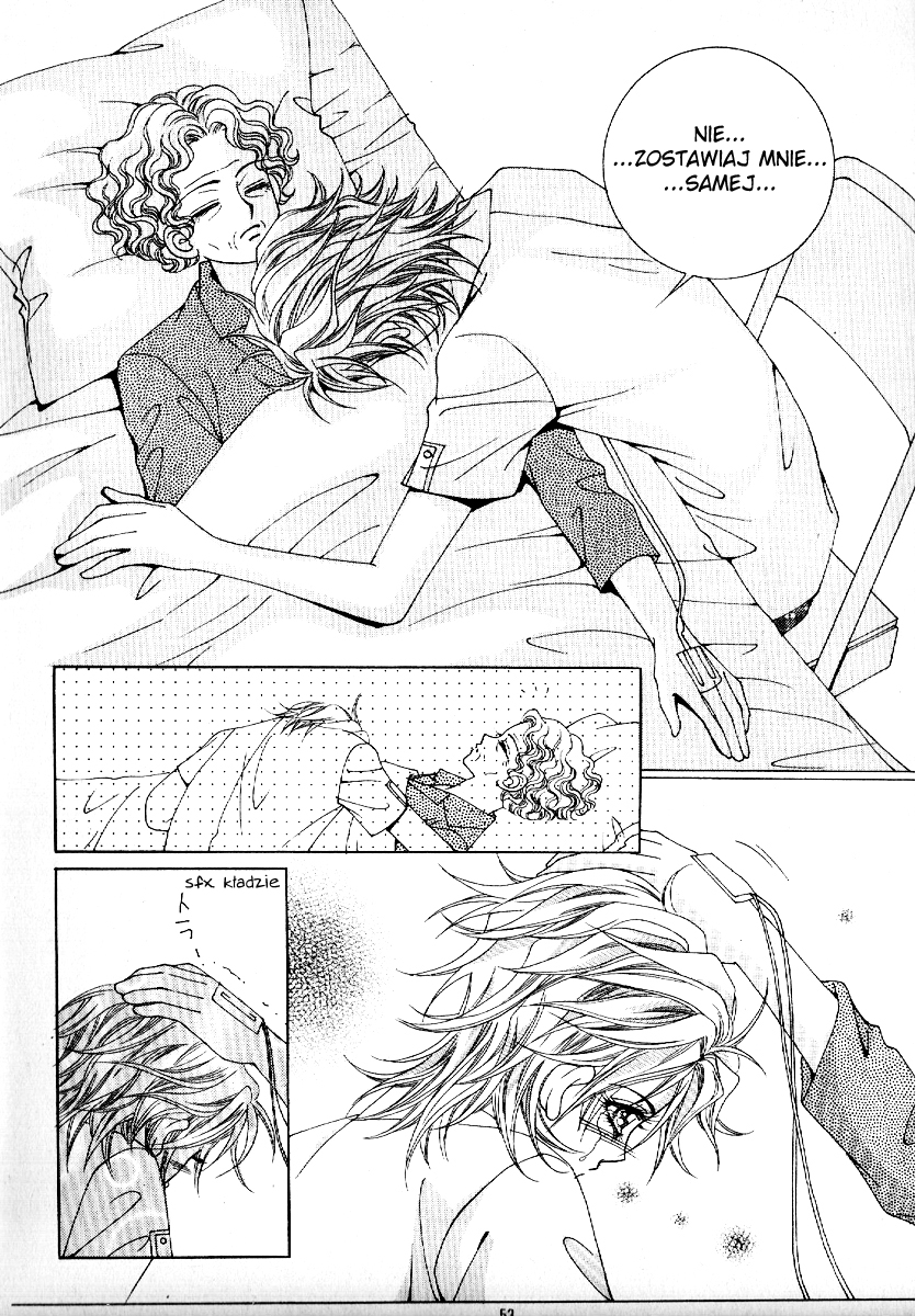 Boy of the Female Wolf Vol. 1 Ch. 2 第20页