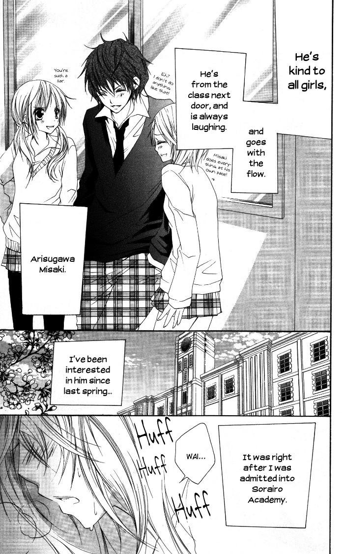Sorairo Koiiro Sakurairo Koiiro 第3页