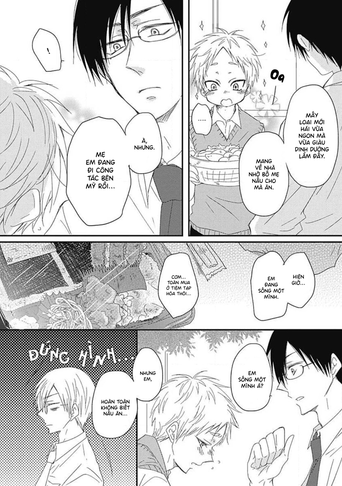 Yasashii Mizushima-sensei Vol. 1 Ch. 1 第12页