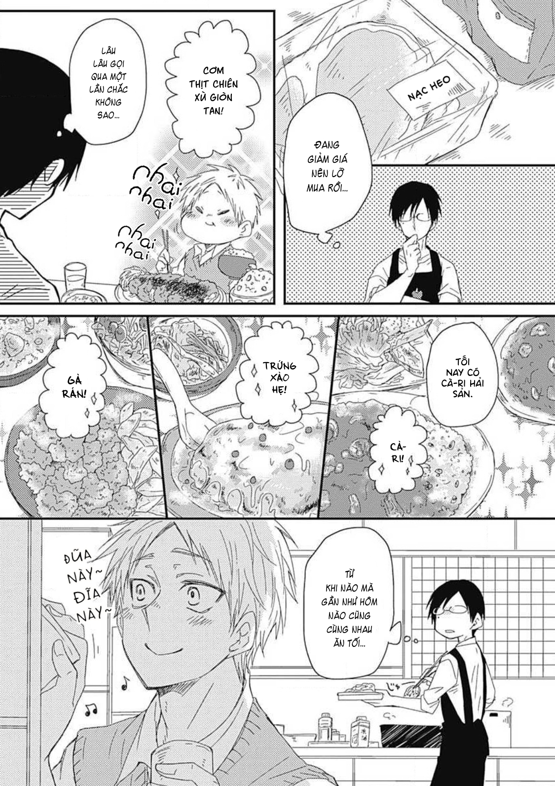 Yasashii Mizushima-sensei Vol. 1 Ch. 1 第17页