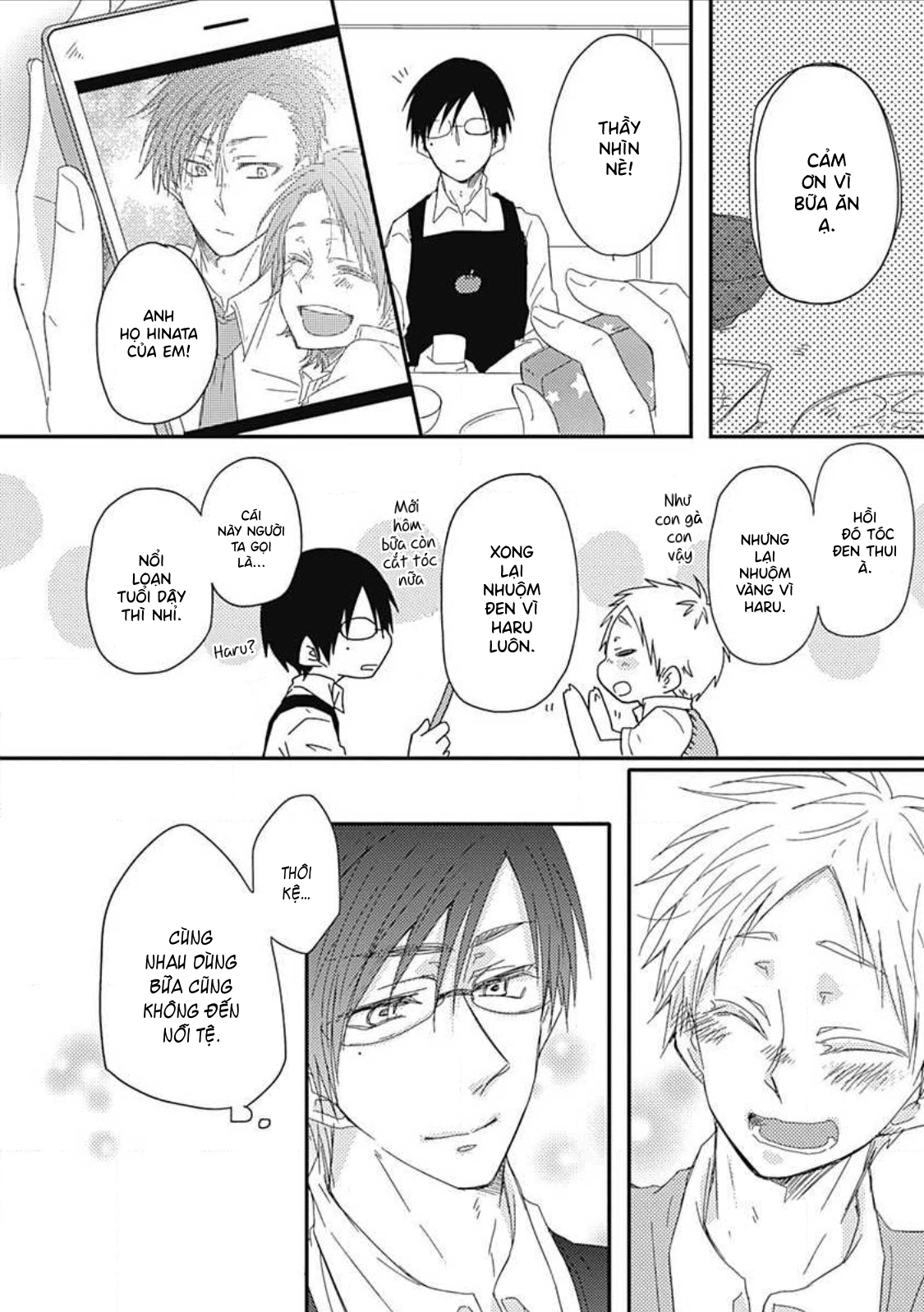 Yasashii Mizushima-sensei Vol. 1 Ch. 1 第18页