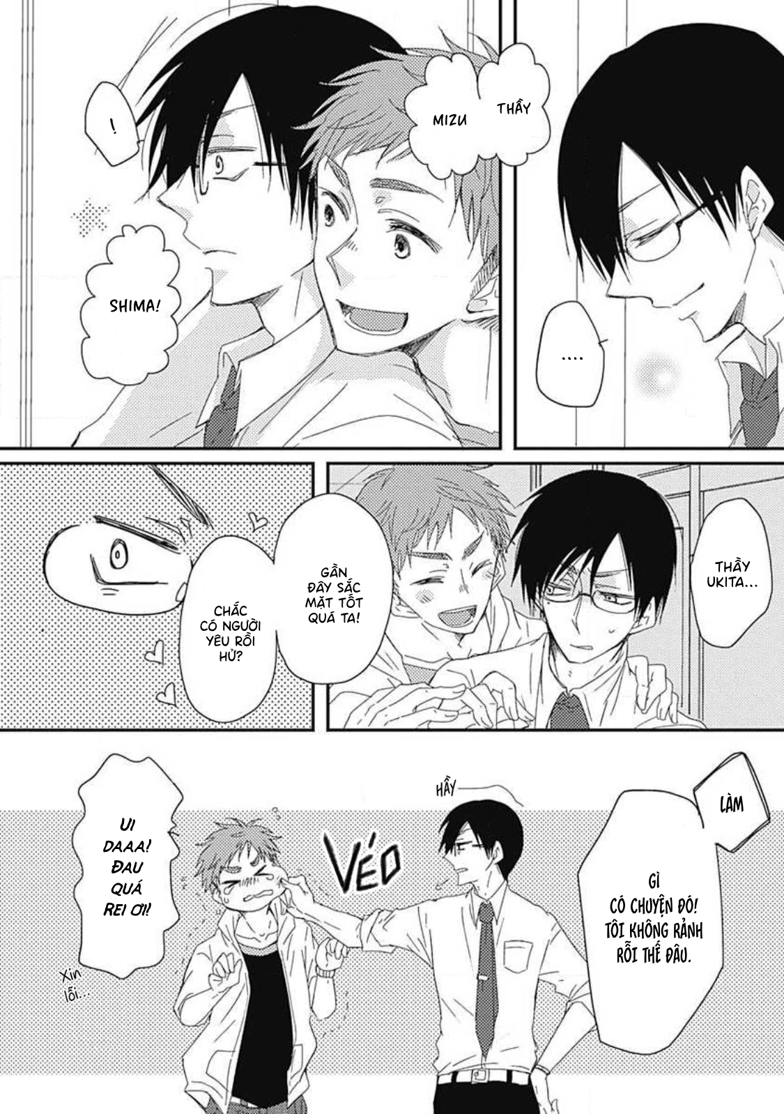 Yasashii Mizushima-sensei Vol. 1 Ch. 1 第20页