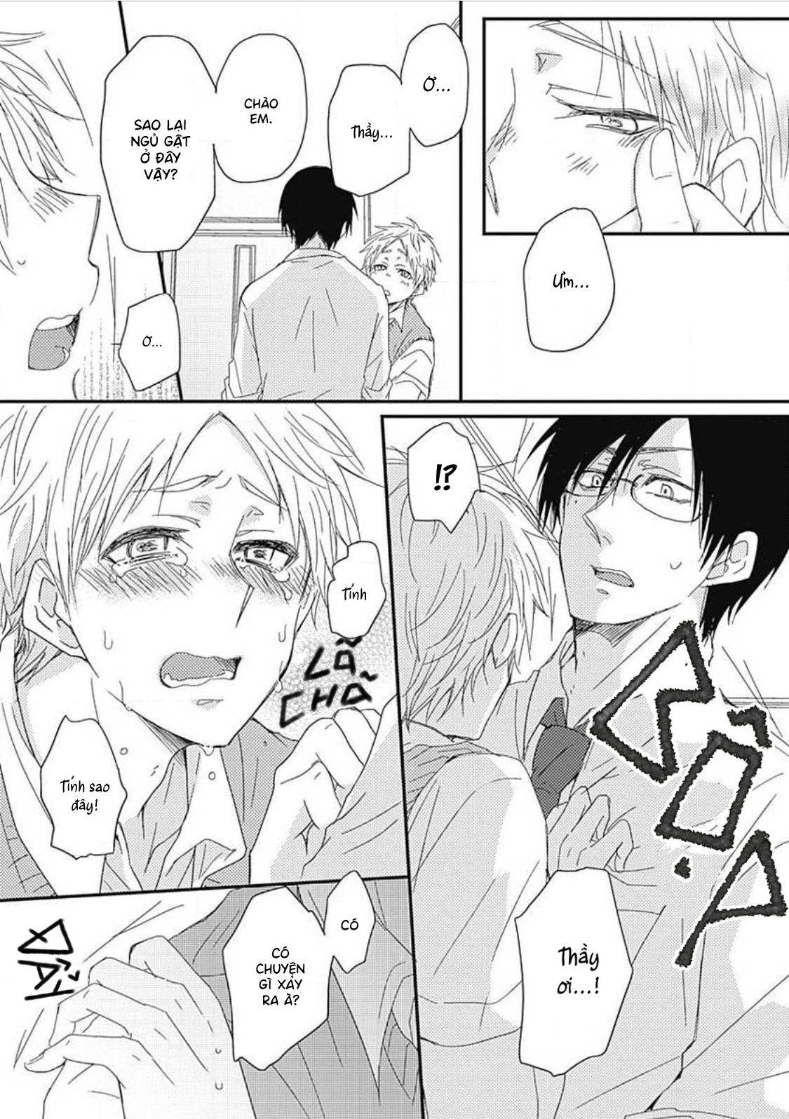 Yasashii Mizushima-sensei Vol. 1 Ch. 1 第23页