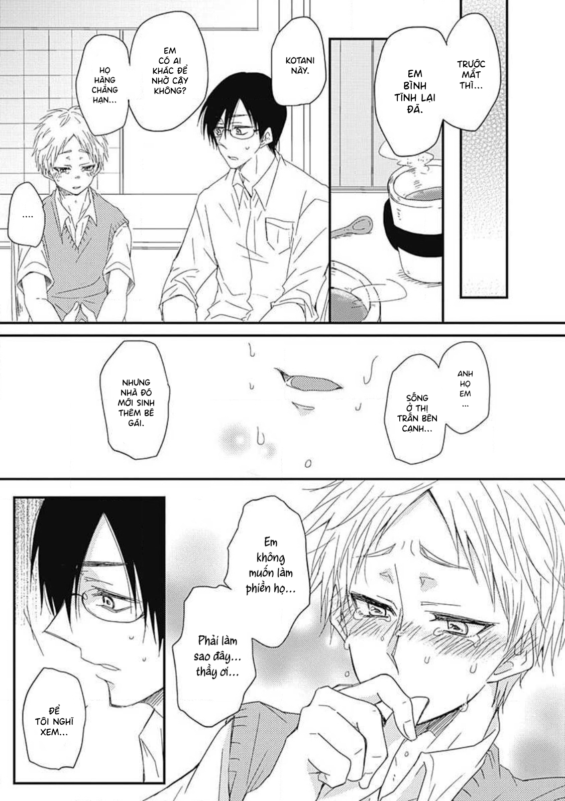 Yasashii Mizushima-sensei Vol. 1 Ch. 1 第25页