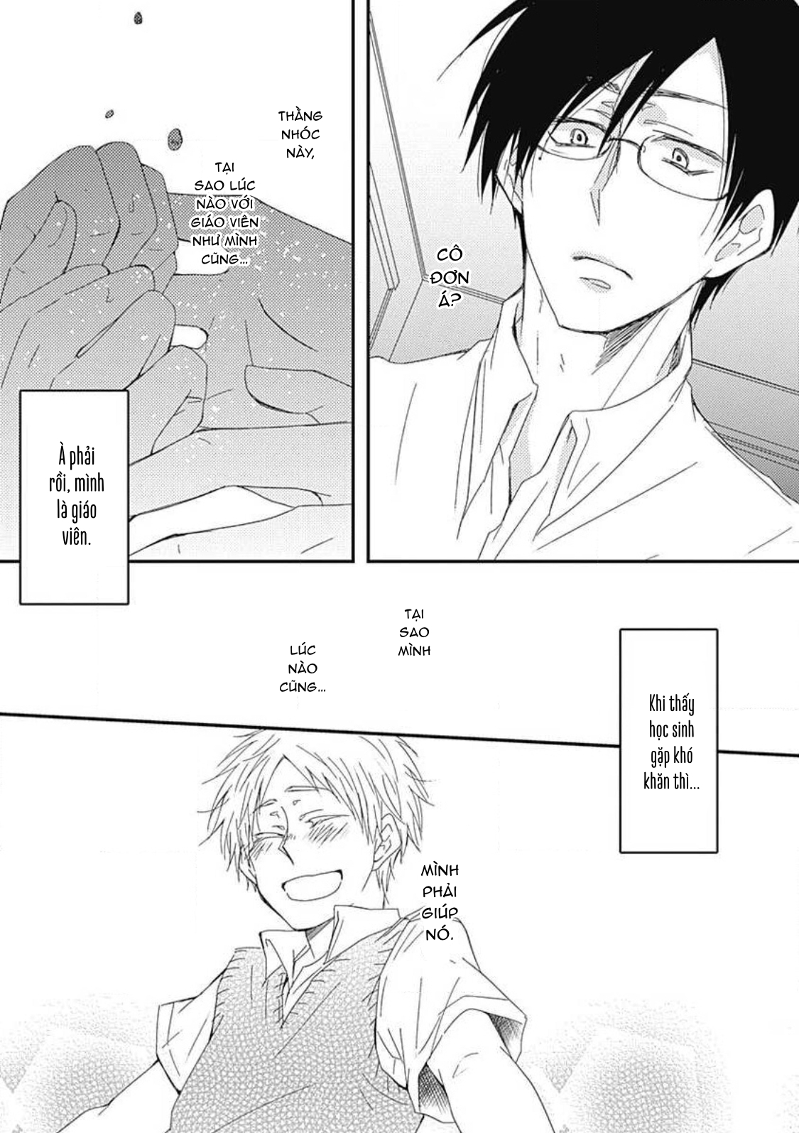 Yasashii Mizushima-sensei Vol. 1 Ch. 1 第27页