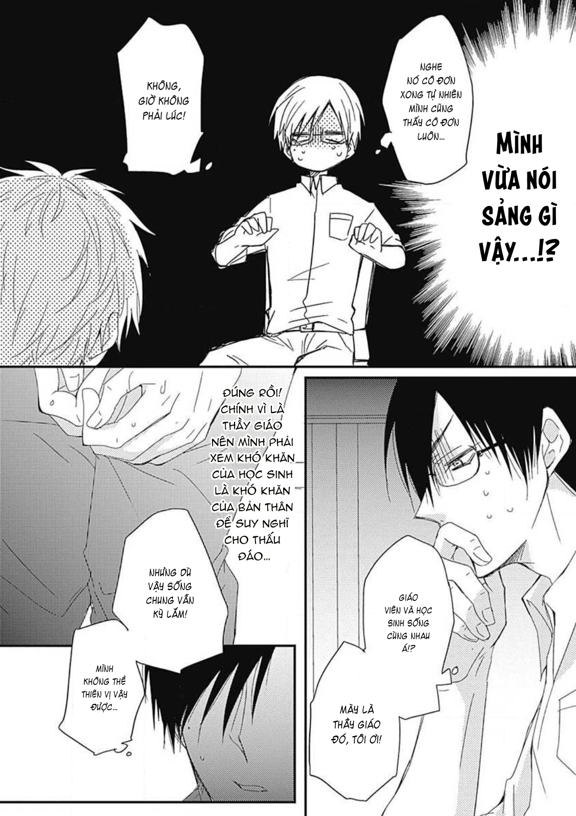 Yasashii Mizushima-sensei Vol. 1 Ch. 1 第30页