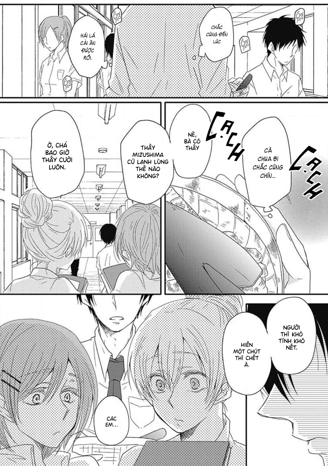 Yasashii Mizushima-sensei 第4页