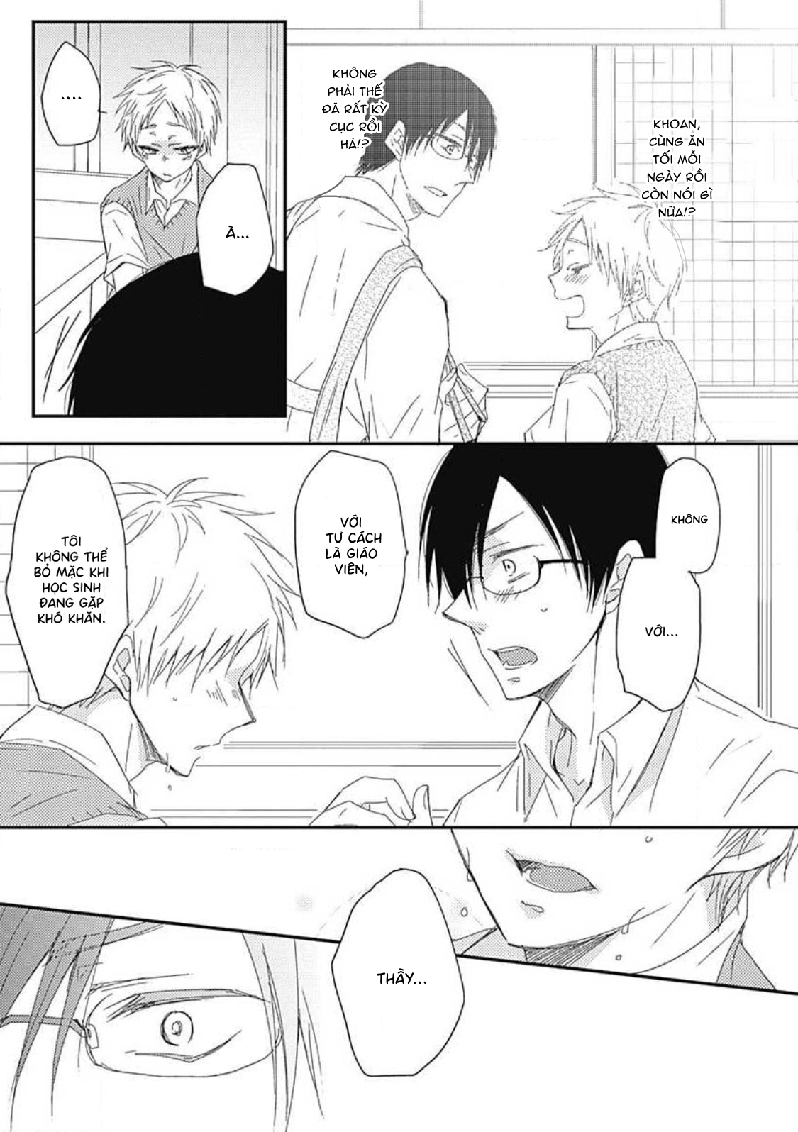 Yasashii Mizushima-sensei Vol. 1 Ch. 1 第31页