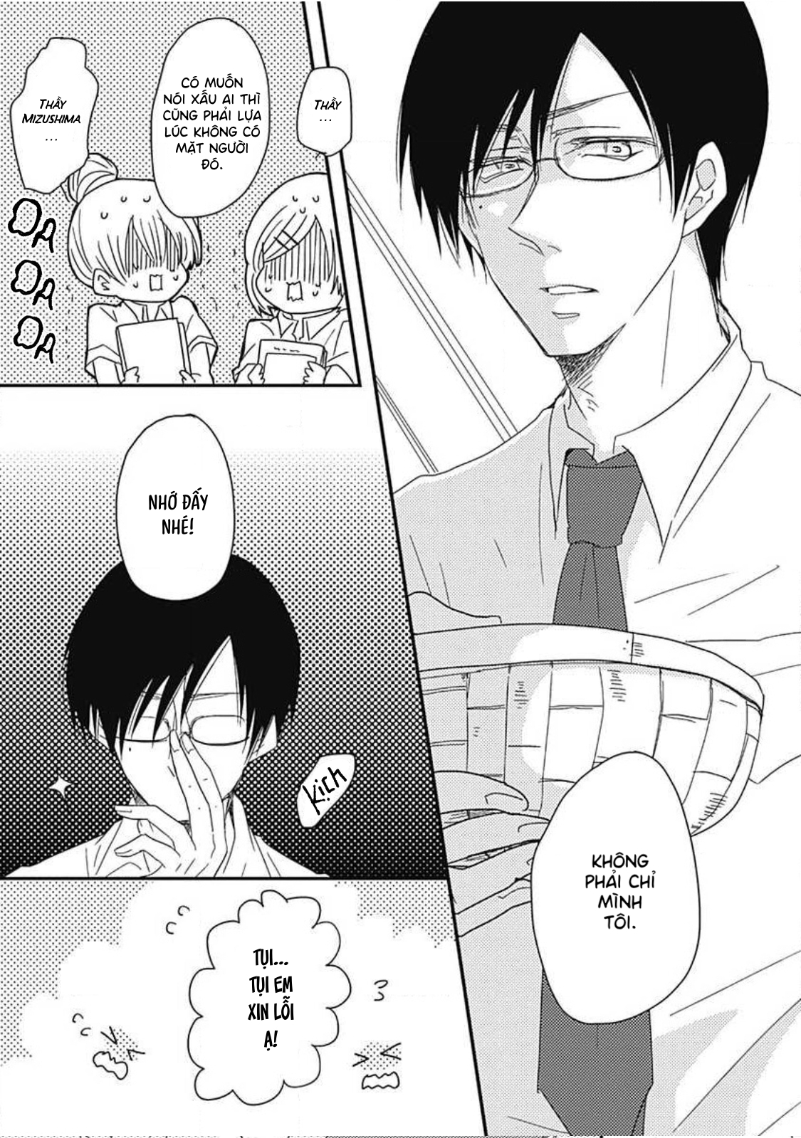 Yasashii Mizushima-sensei 第5页