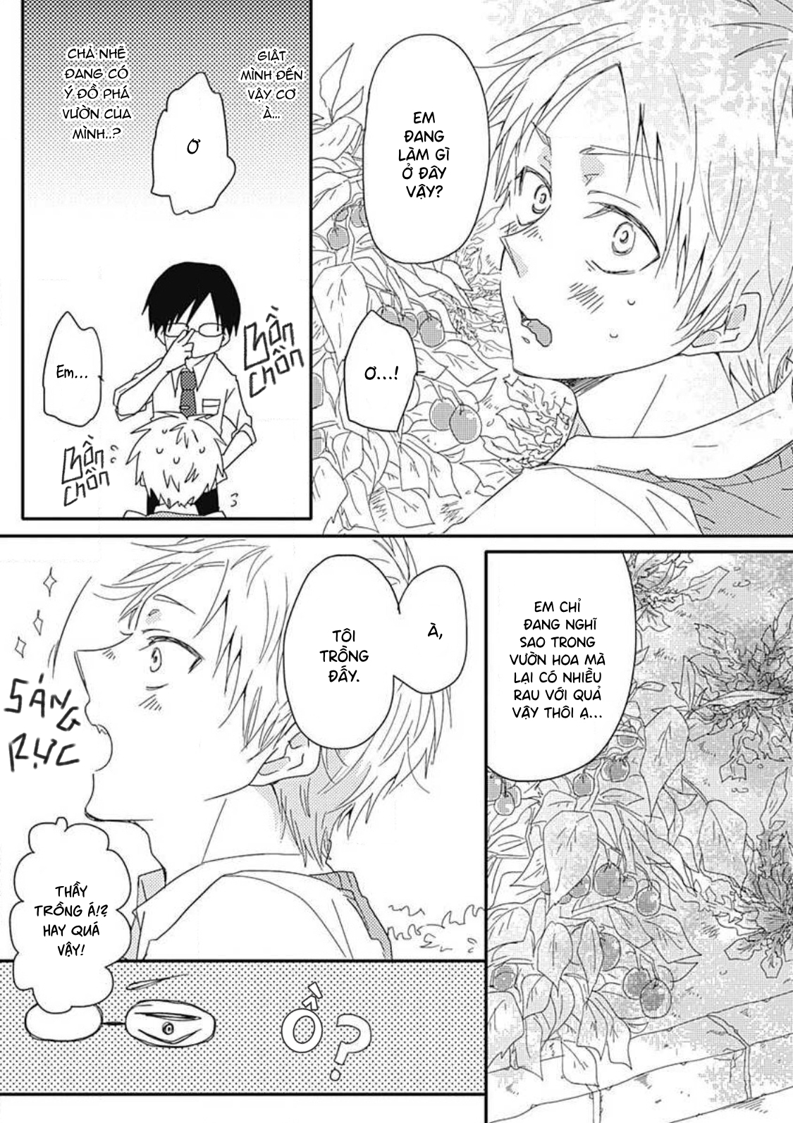 Yasashii Mizushima-sensei 第7页