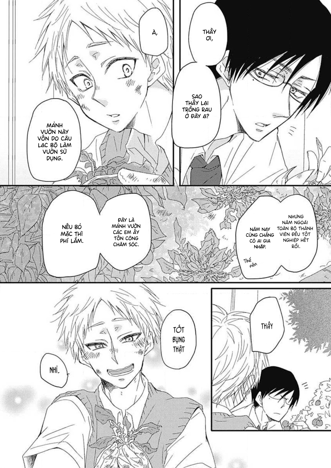 Yasashii Mizushima-sensei Vol. 1 Ch. 1 第10页