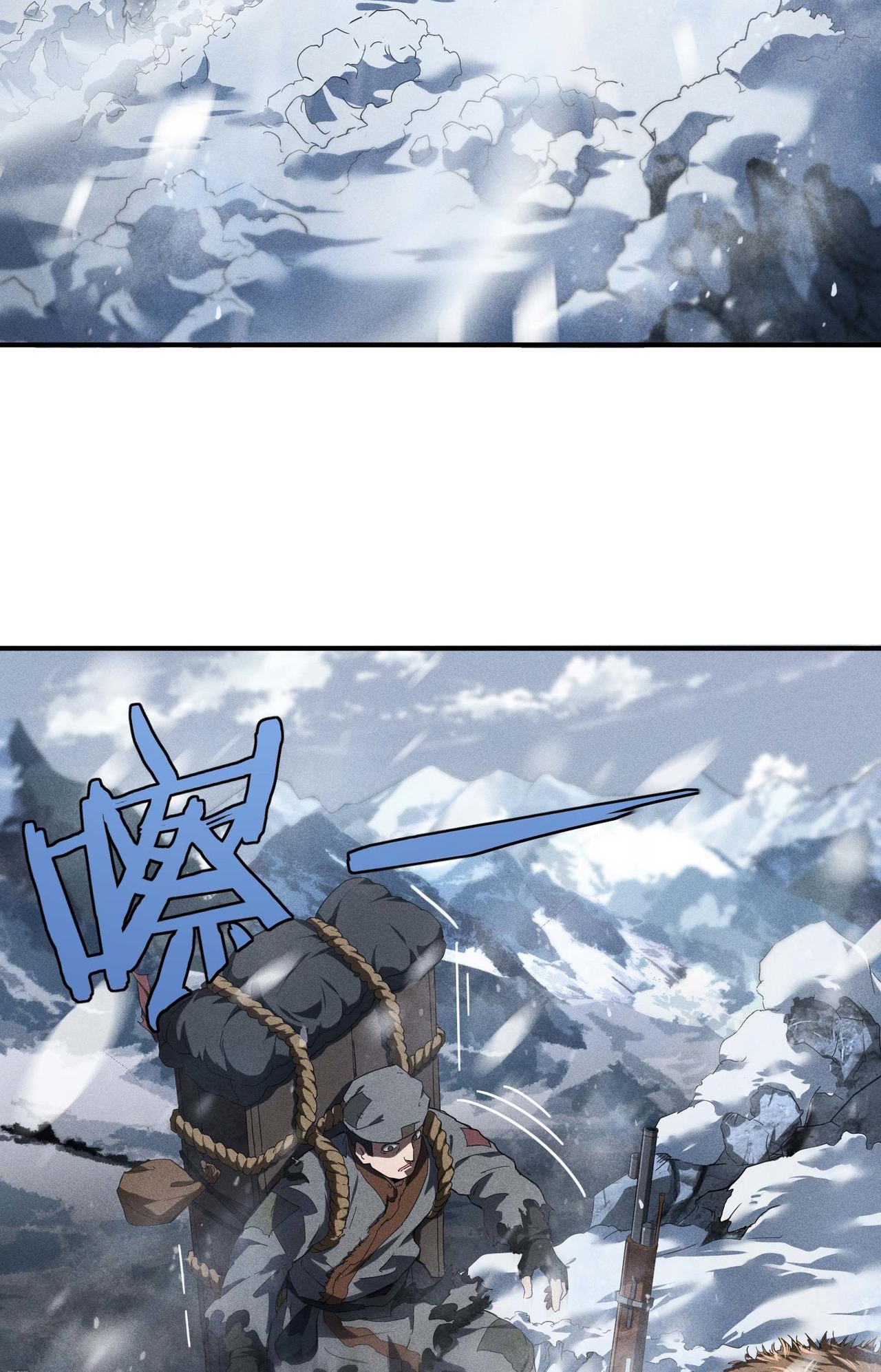 Above the Heavens 第7页