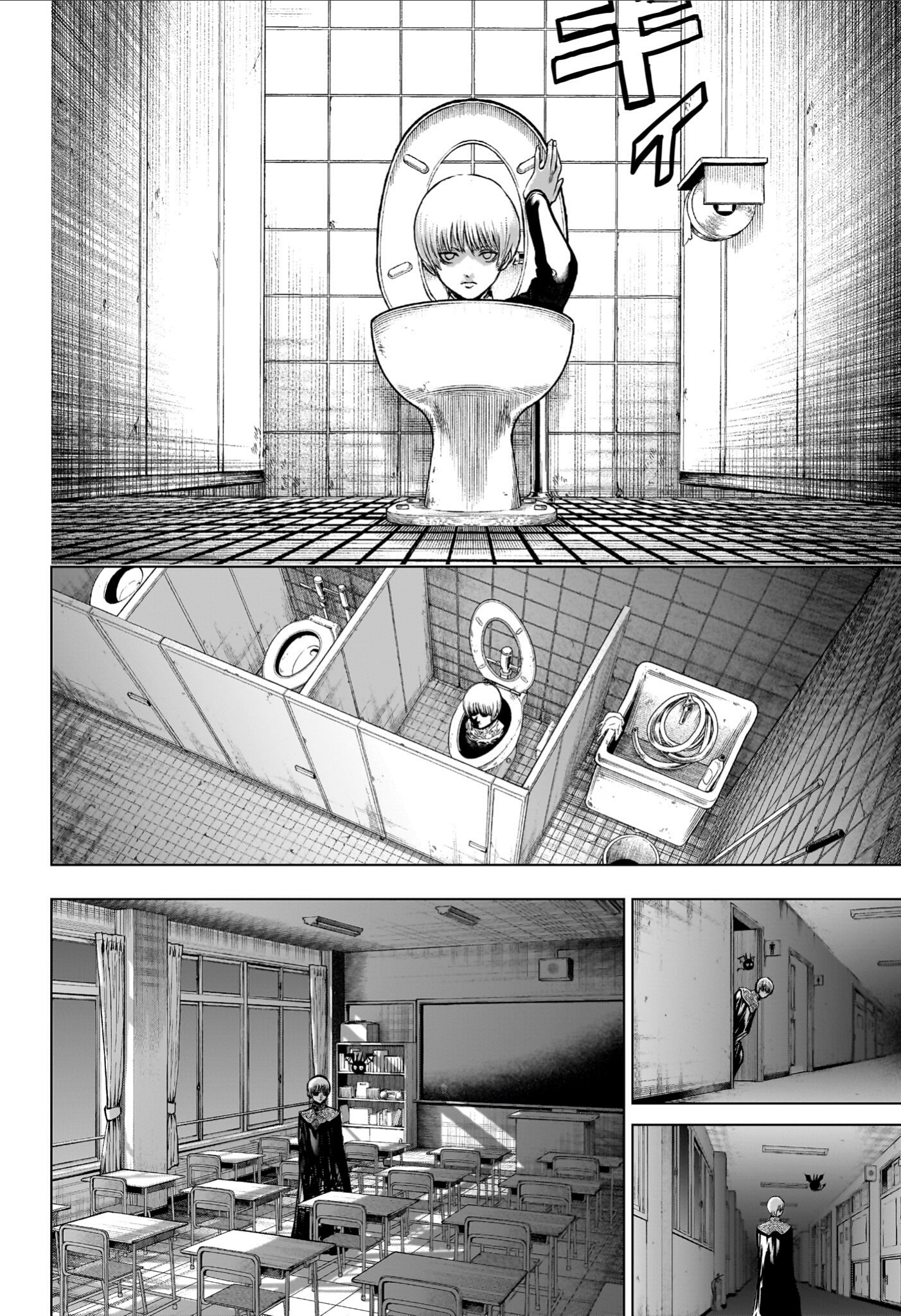 2-nen B-gumi Yuusha Destroyers 第6页