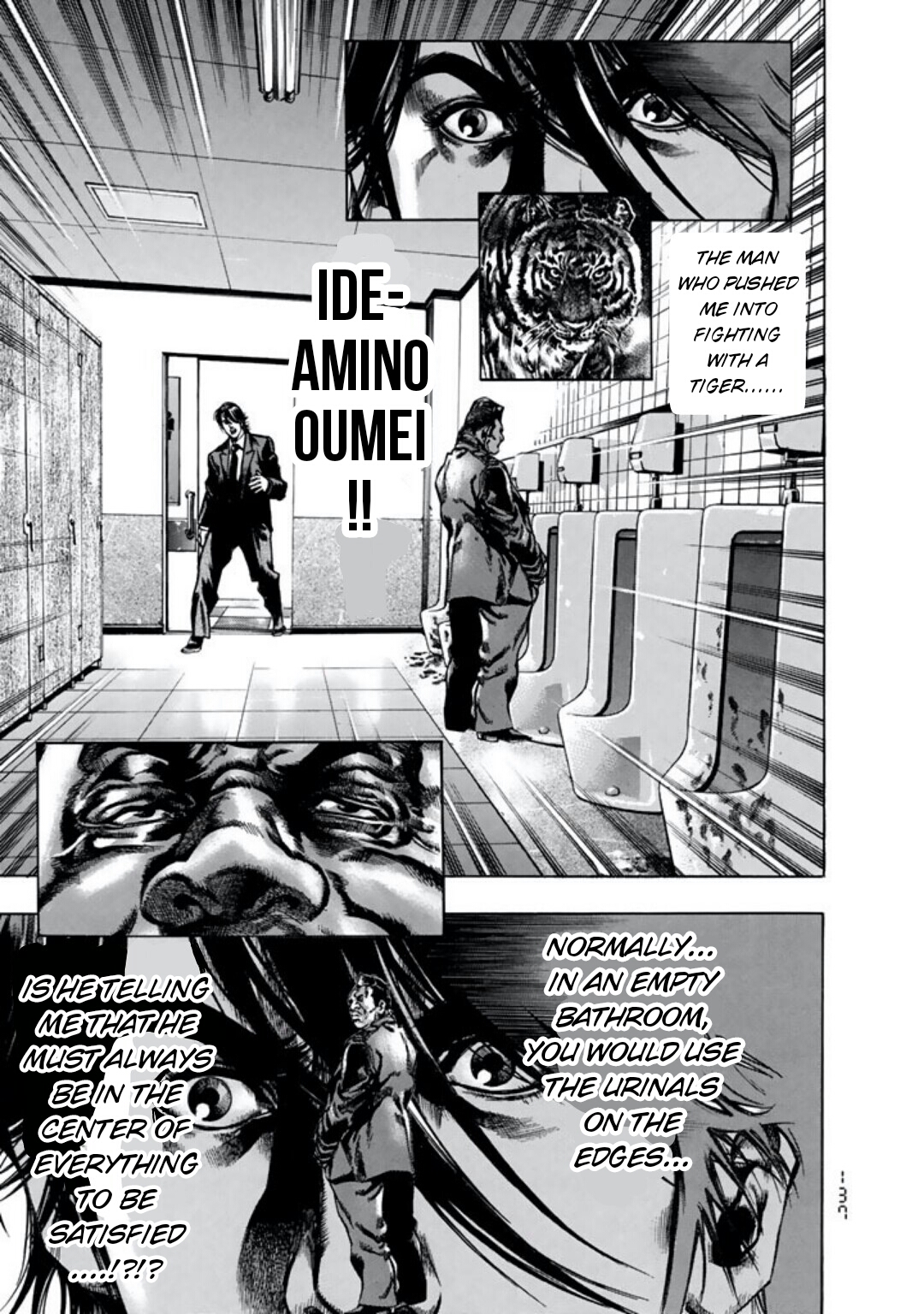 Kyoaku Gakuen Coprophagic President of Death 第3页