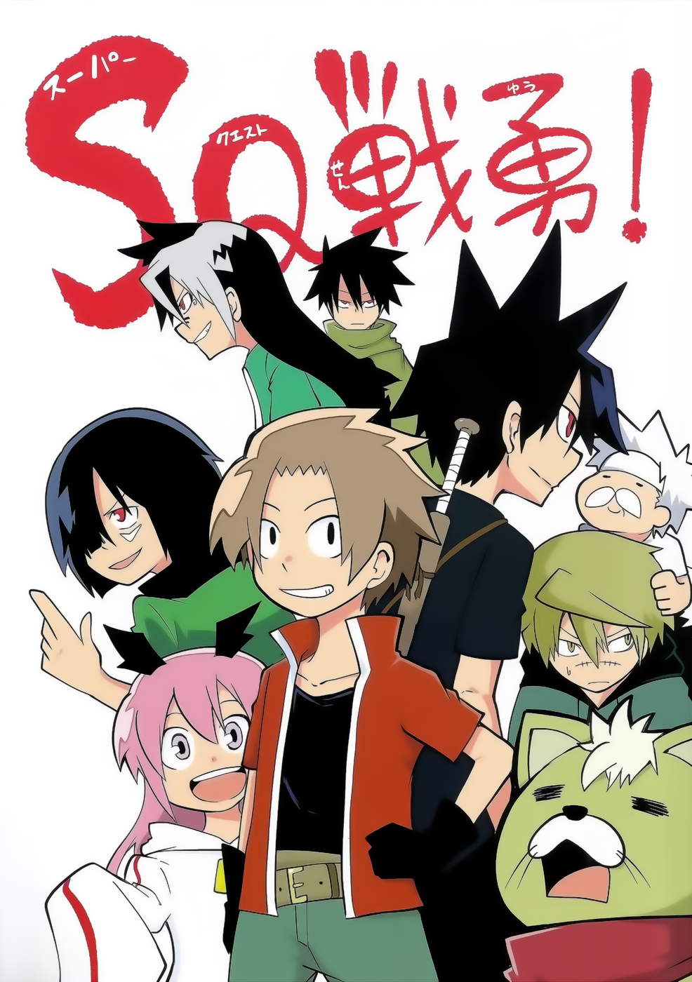 Senyuu. - Super Quest (Doujinshi) 第2页