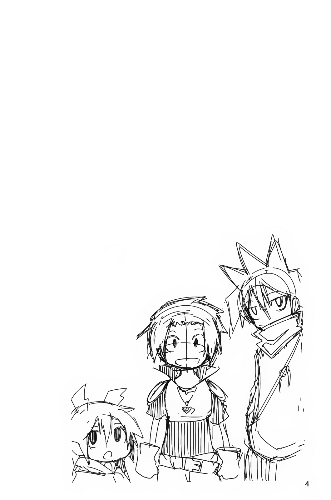 Senyuu. - Super Quest (Doujinshi) 第4页