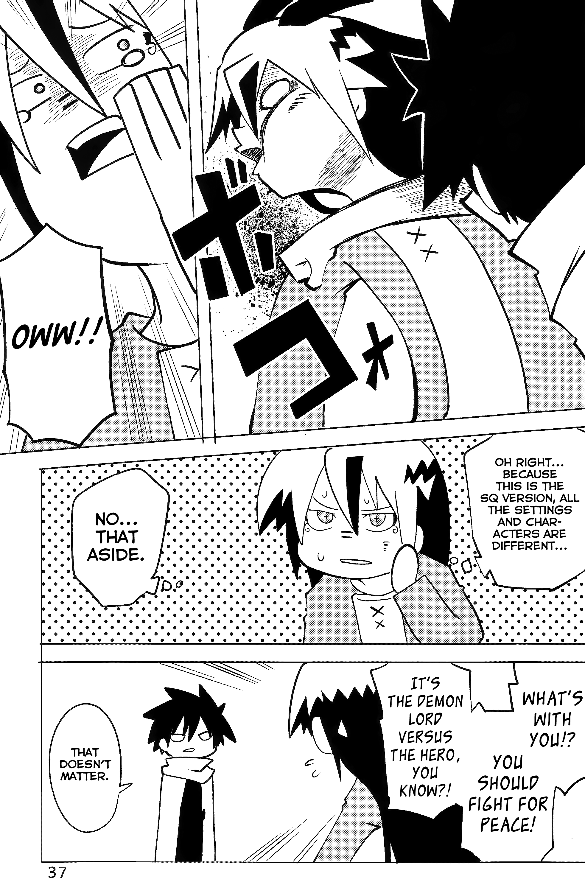 Senyuu. - Super Quest (Doujinshi) Oneshot 第37页