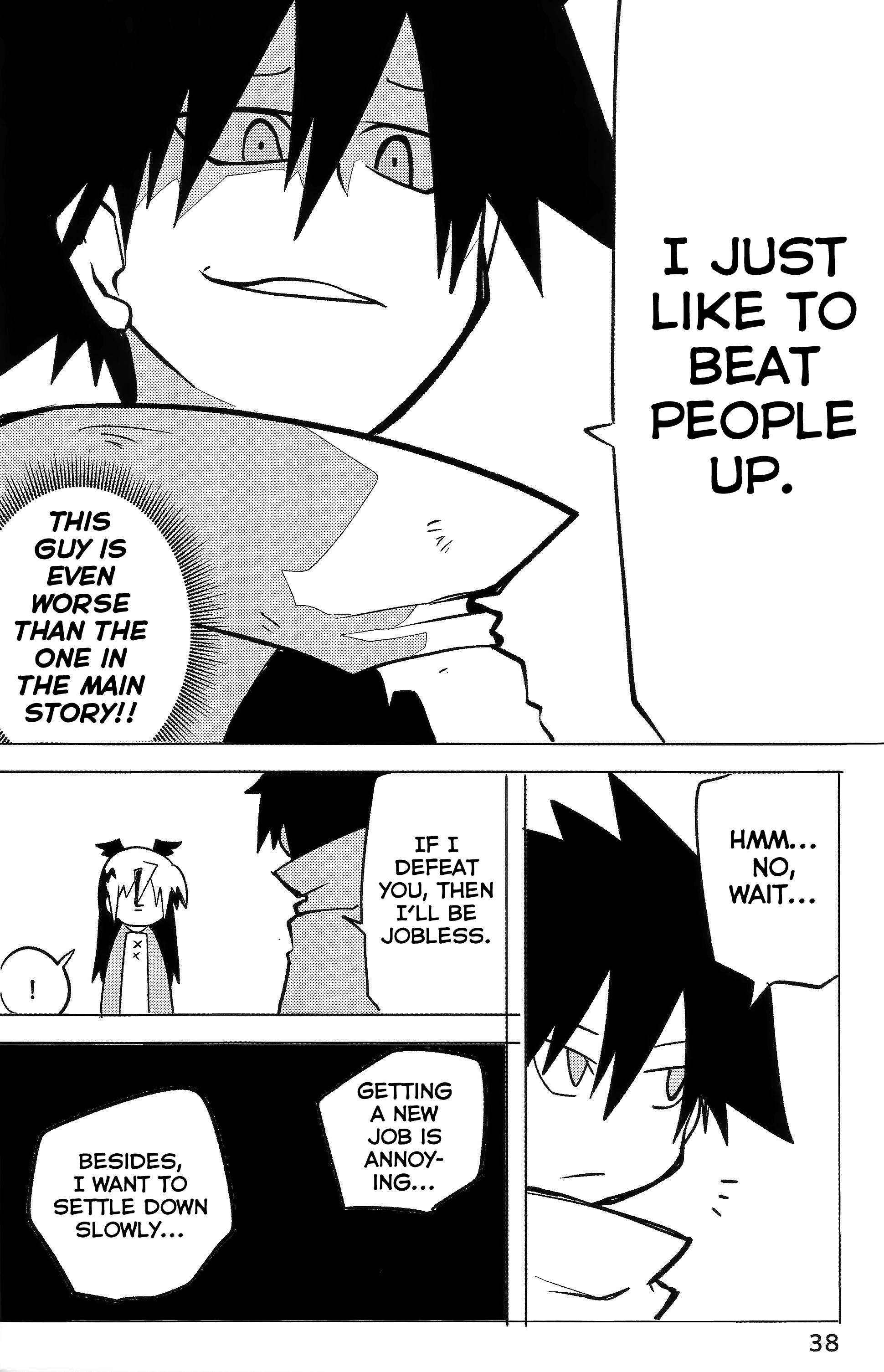 Senyuu. - Super Quest (Doujinshi) Oneshot 第38页