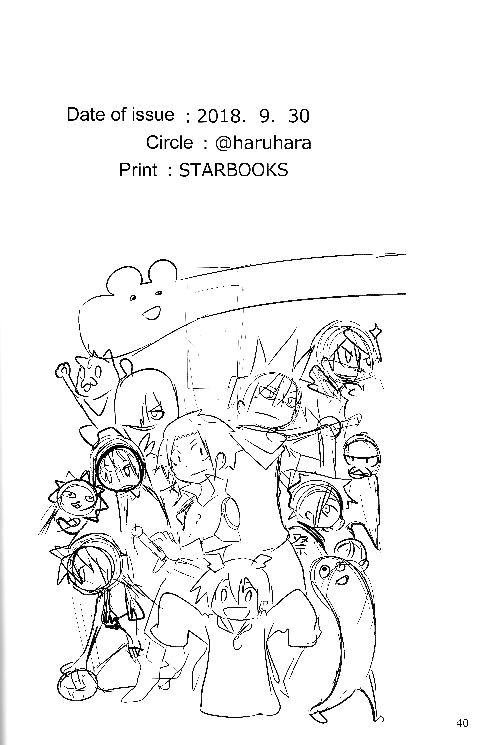 Senyuu. - Super Quest (Doujinshi) Oneshot 第40页