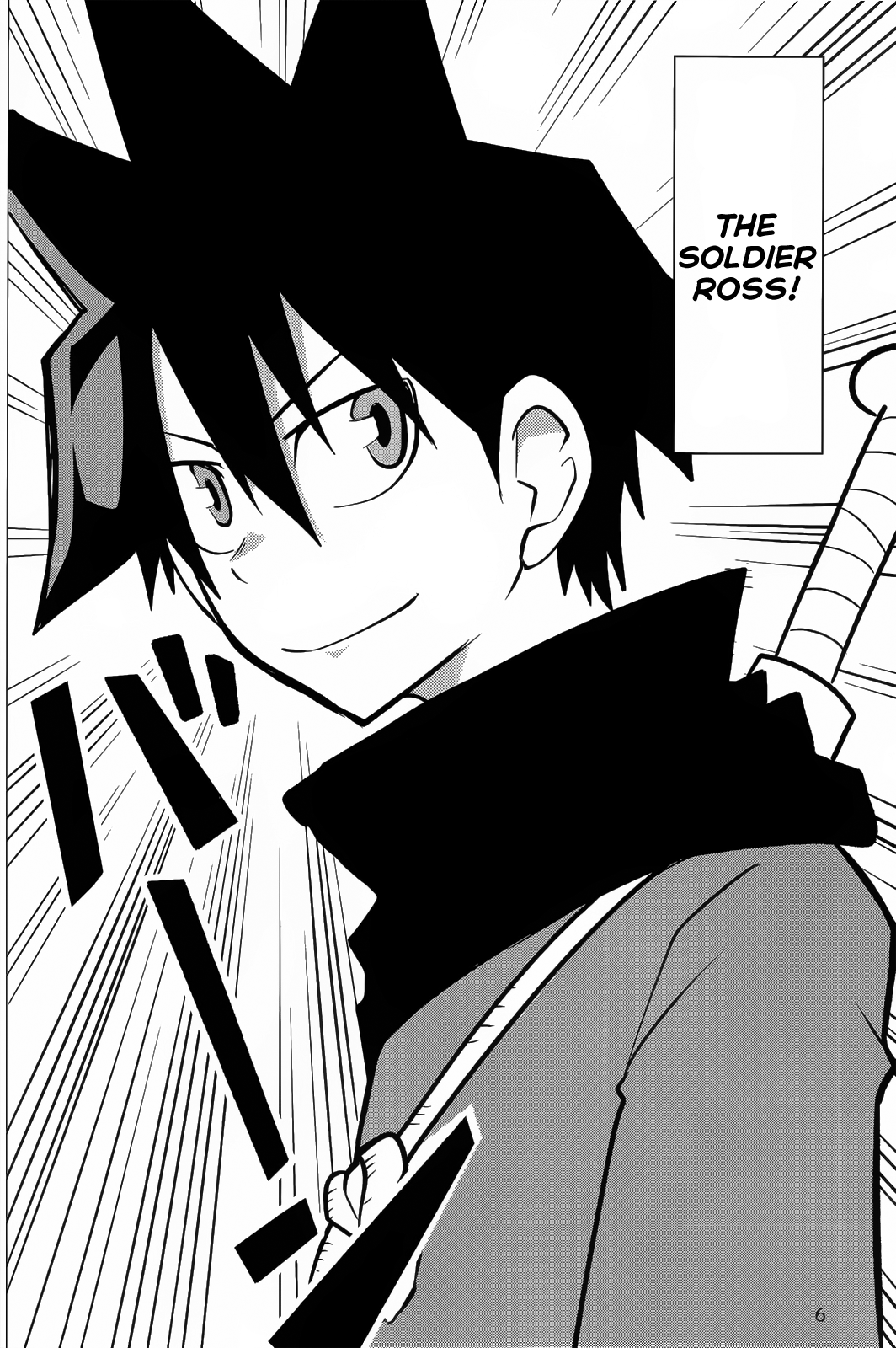 Senyuu. - Super Quest (Doujinshi) 第6页