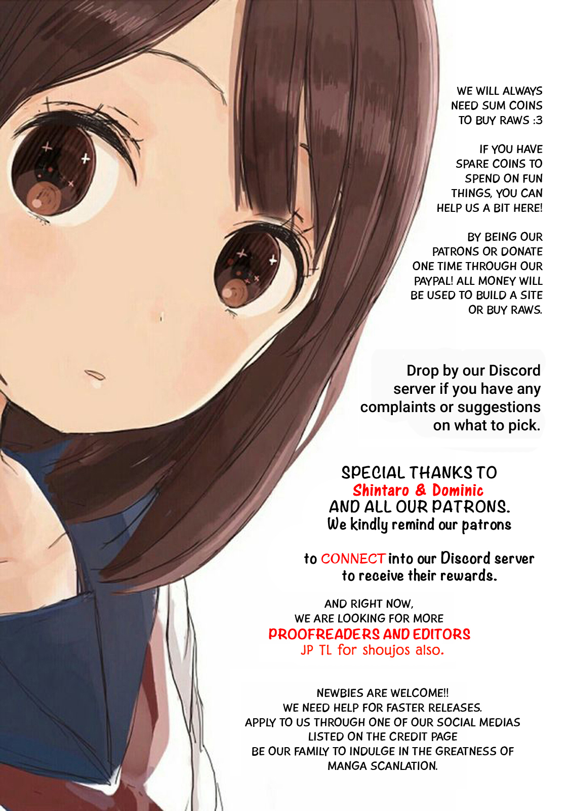 Shuumatsu Nani Shitemasu ka? Isogashii desu ka? Sukutte Moratte Ii desu ka? The Secret Weapon Warehouse 第2页