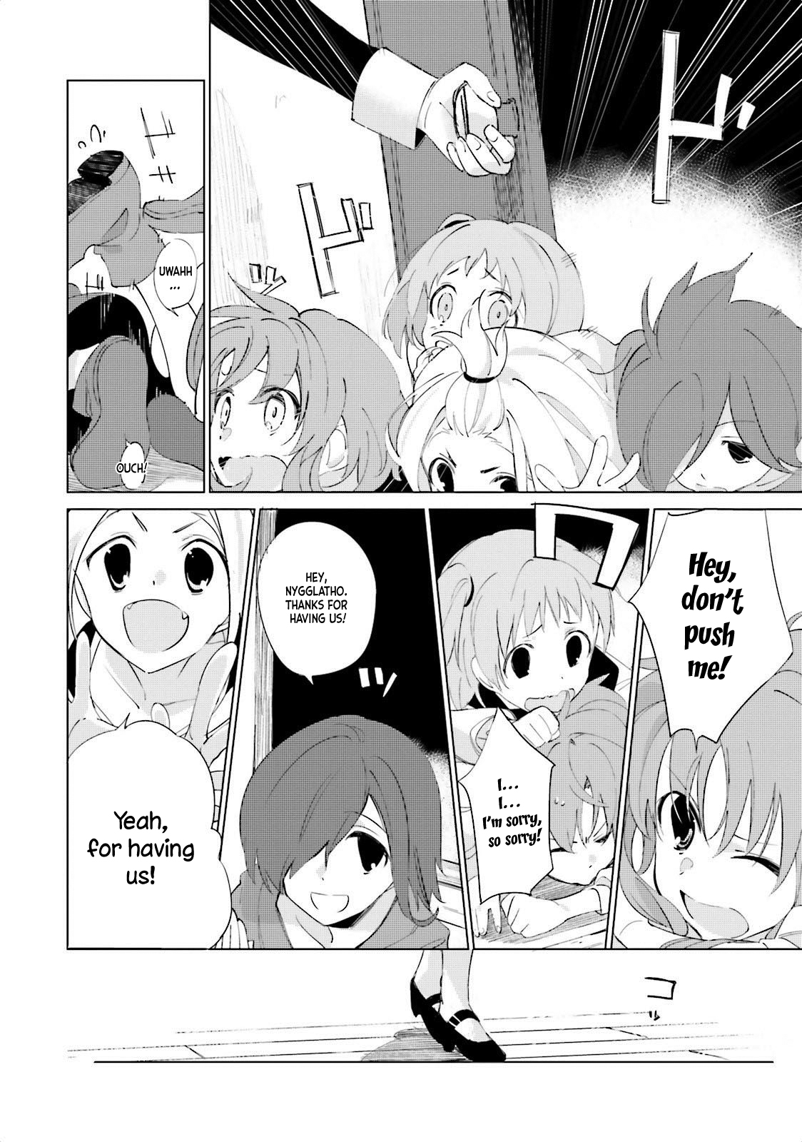 Shuumatsu Nani Shitemasu ka? Isogashii desu ka? Sukutte Moratte Ii desu ka? The Secret Weapon Warehouse 第18页