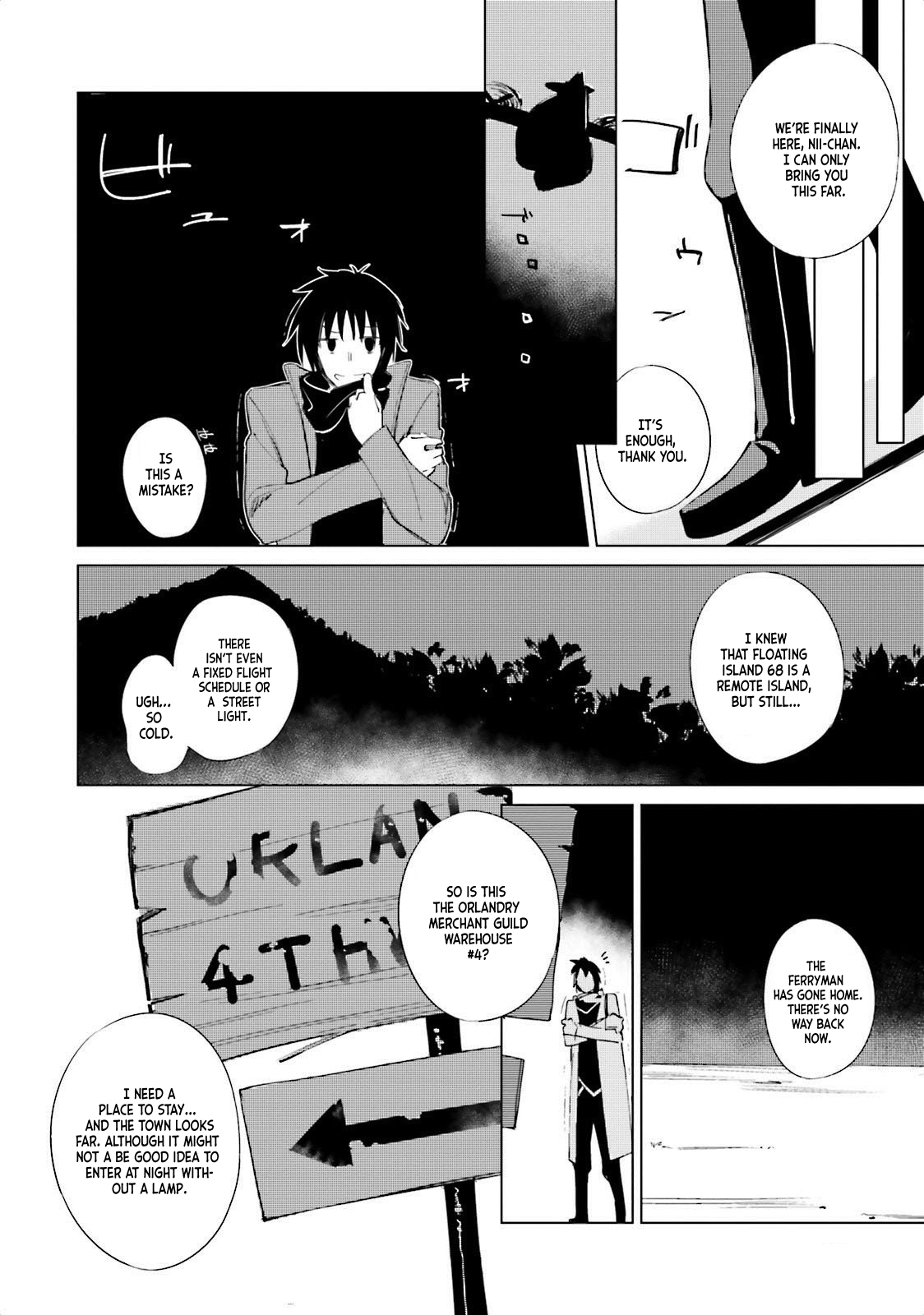 Shuumatsu Nani Shitemasu ka? Isogashii desu ka? Sukutte Moratte Ii desu ka? The Secret Weapon Warehouse 第4页