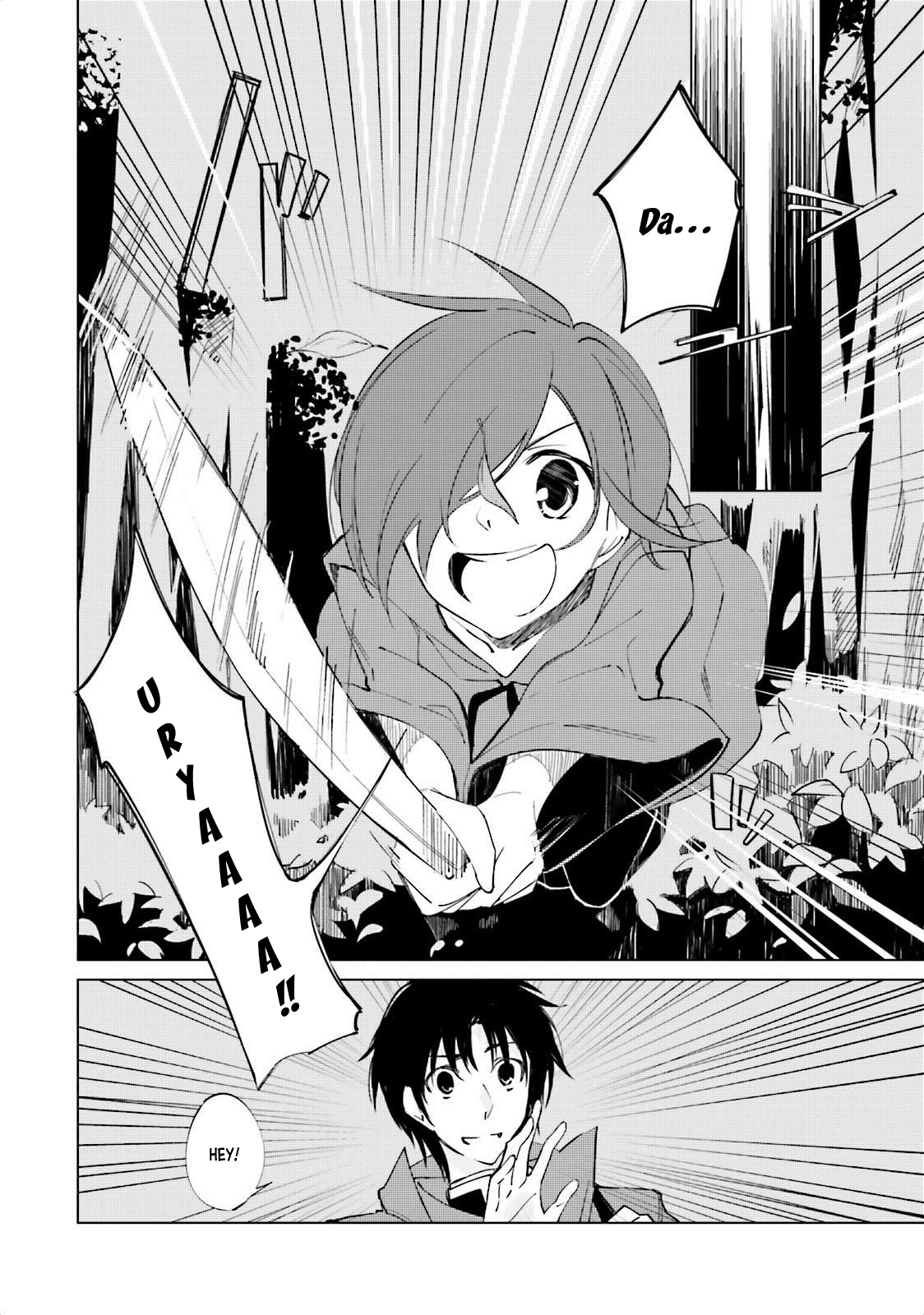 Shuumatsu Nani Shitemasu ka? Isogashii desu ka? Sukutte Moratte Ii desu ka? The Secret Weapon Warehouse 第6页