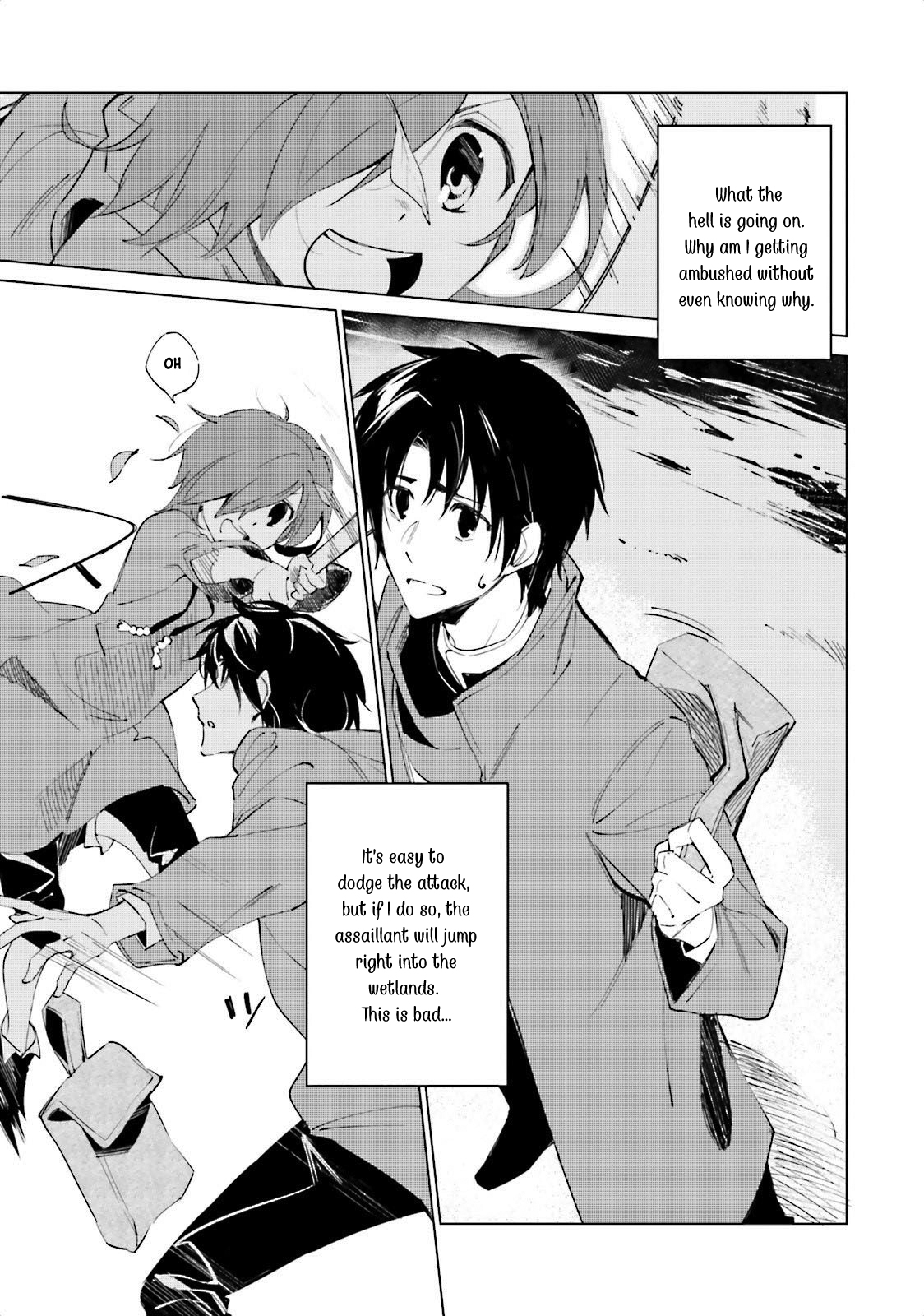 Shuumatsu Nani Shitemasu ka? Isogashii desu ka? Sukutte Moratte Ii desu ka? The Secret Weapon Warehouse 第7页