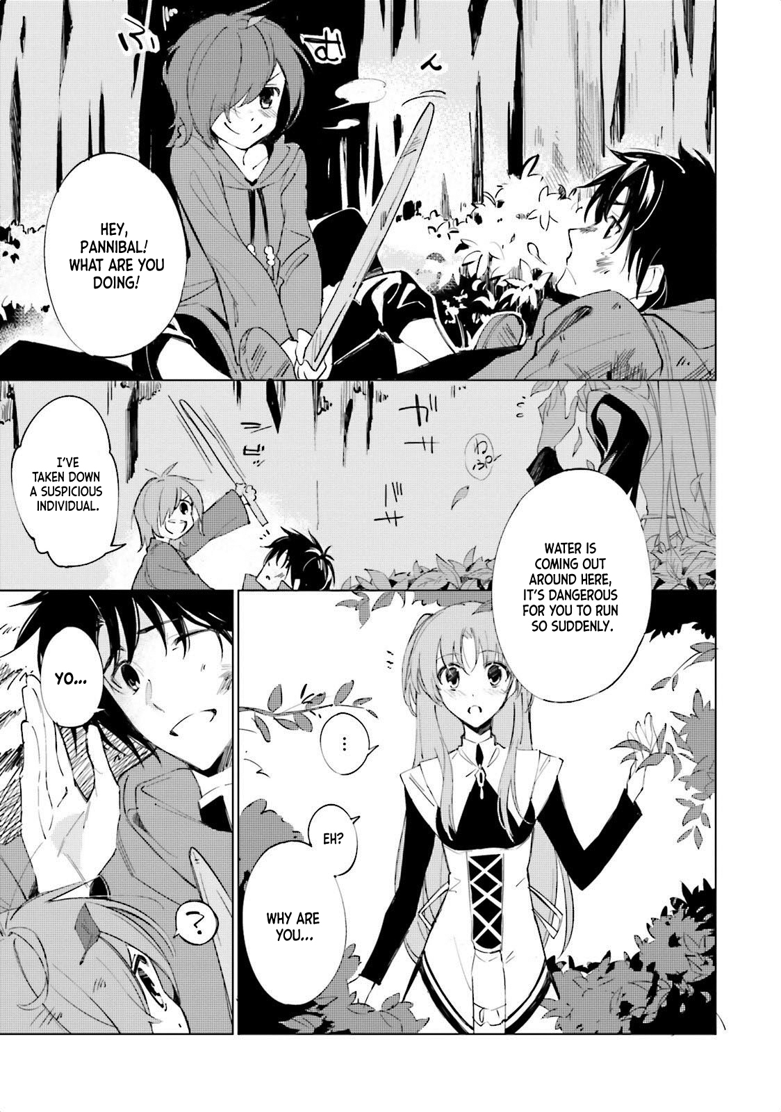 Shuumatsu Nani Shitemasu ka? Isogashii desu ka? Sukutte Moratte Ii desu ka? The Secret Weapon Warehouse 第9页