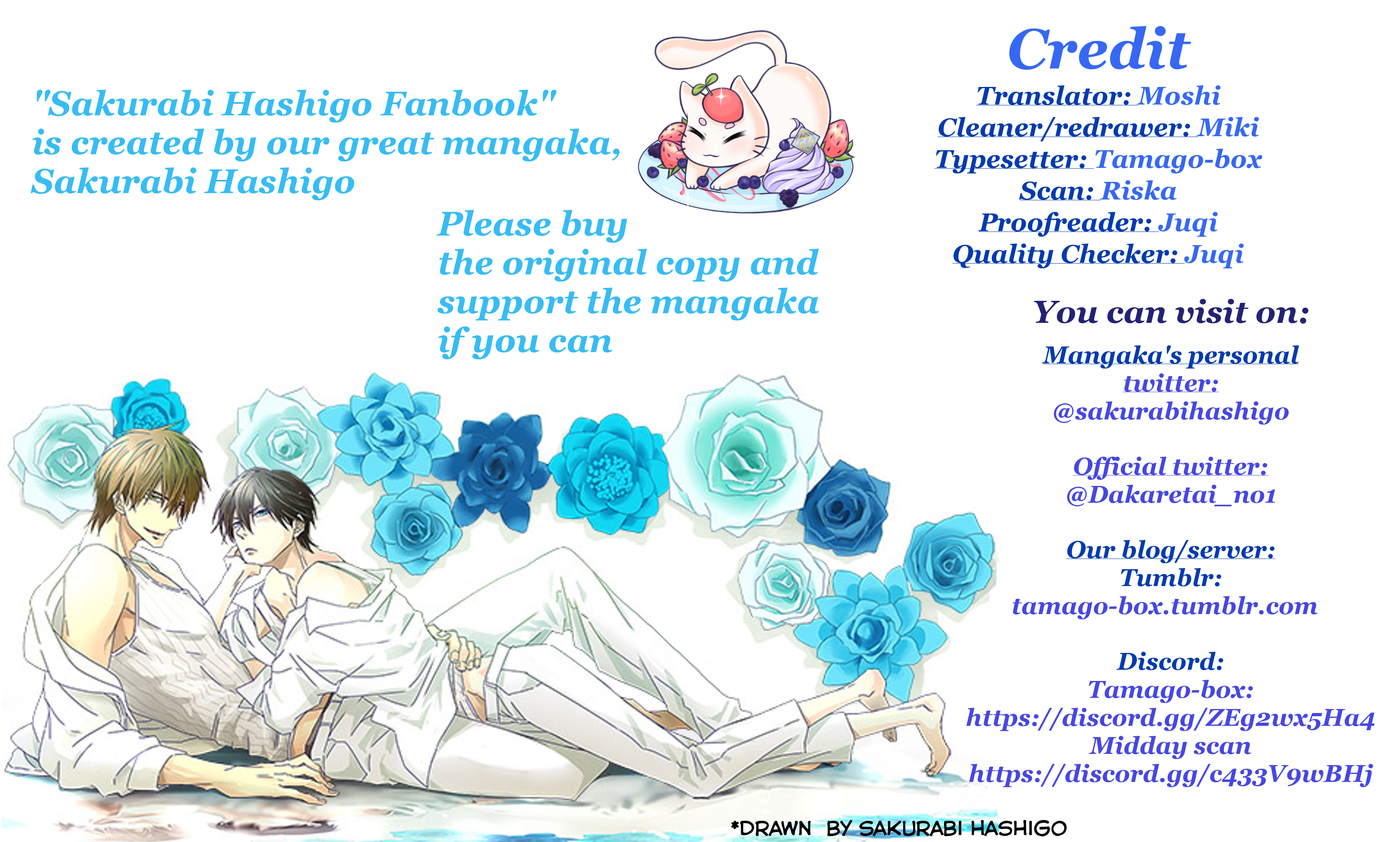Sakurabi Hashigo Fanbook Part4- Chuntaka's schedule+Ayagi 第1页