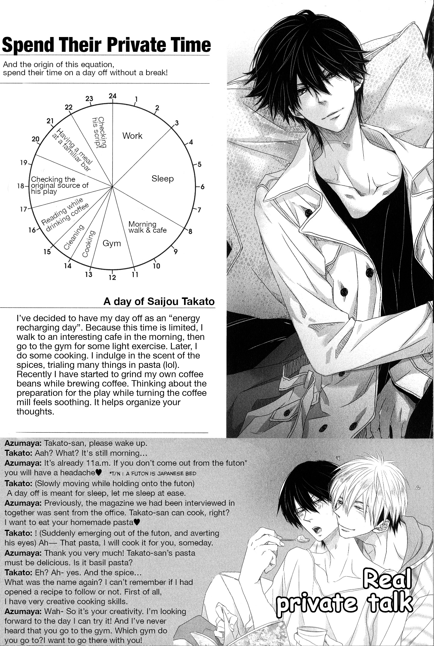 Sakurabi Hashigo Fanbook Part4- Chuntaka's schedule+Ayagi 第4页